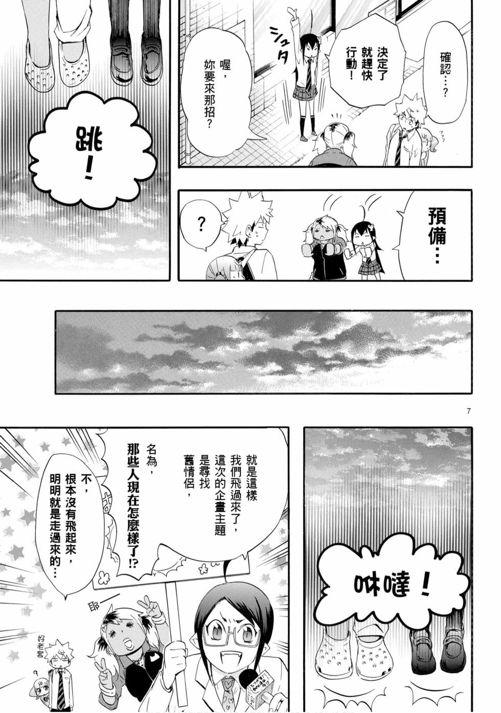 第37页