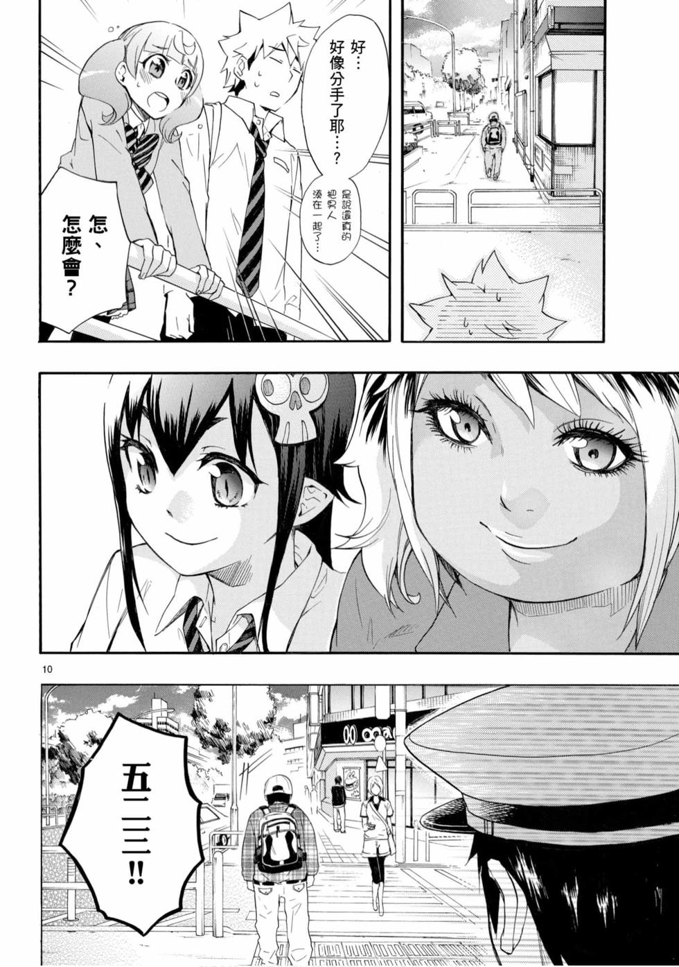第40页