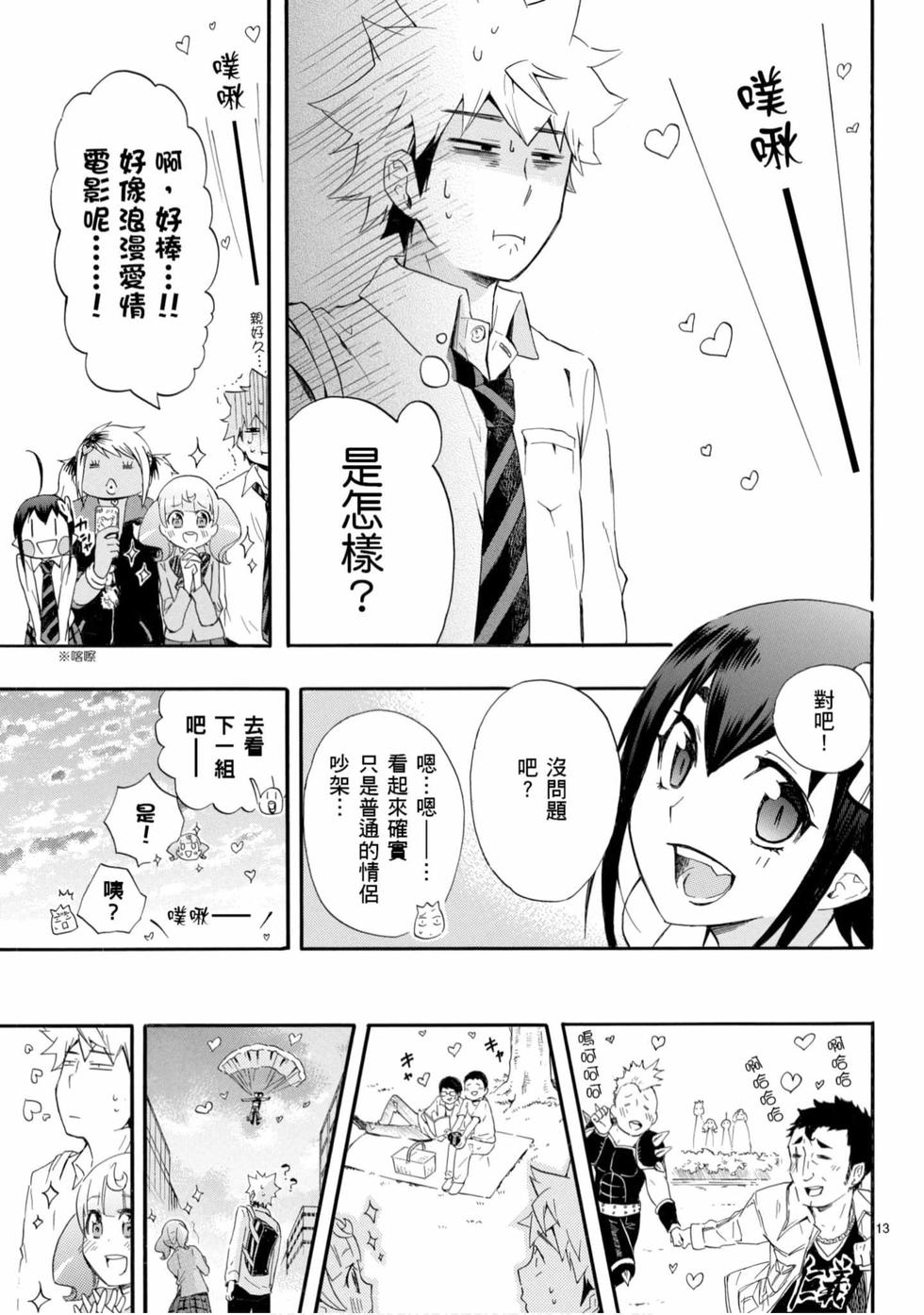 第43页