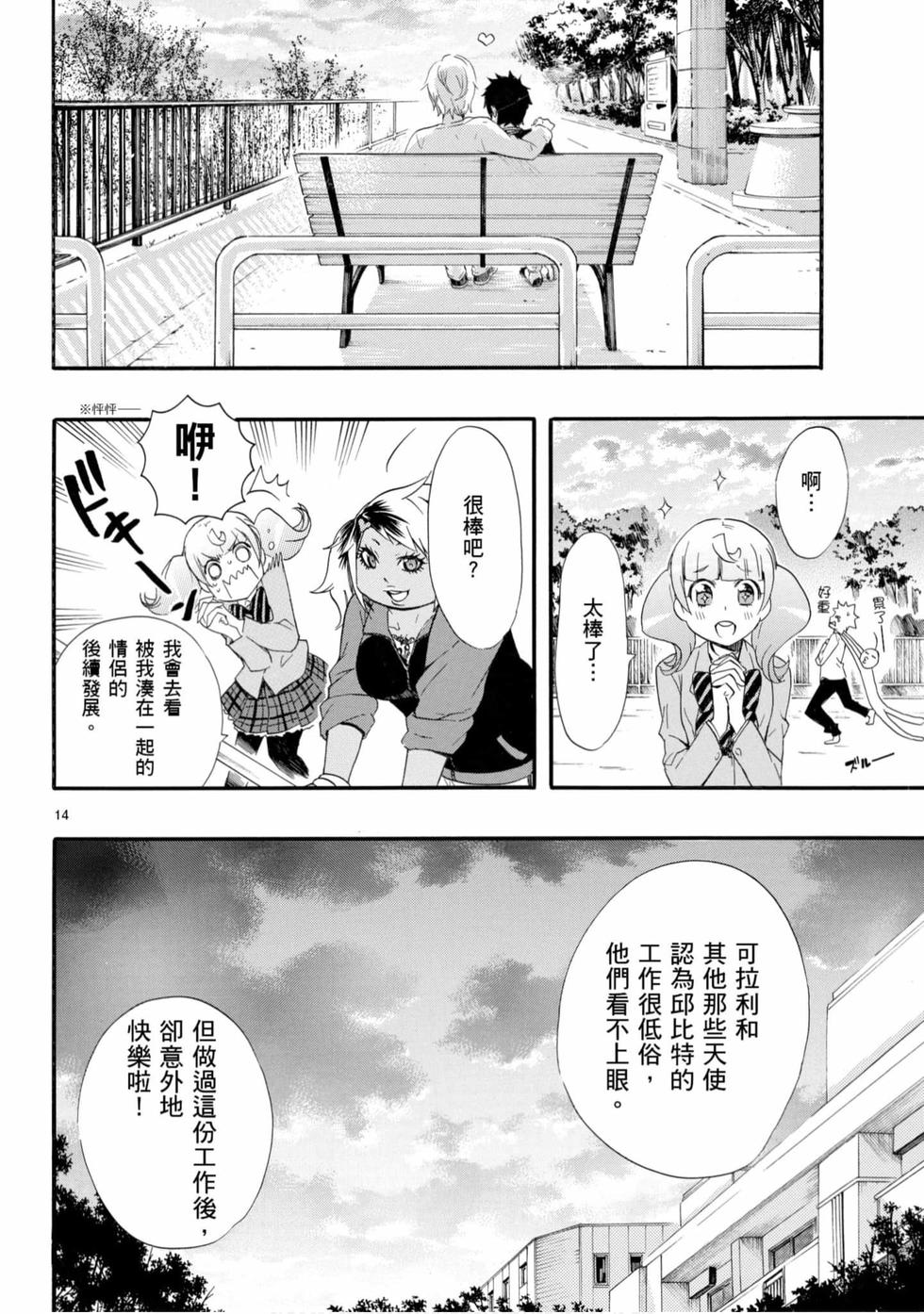第44页