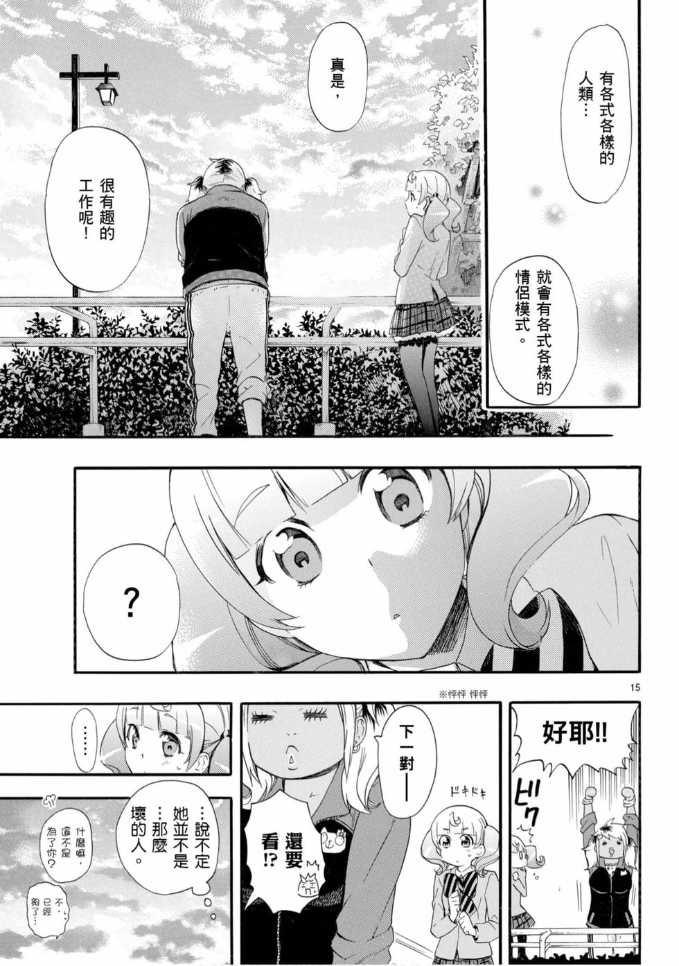 第45页