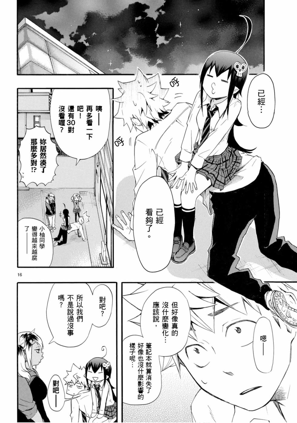 第46页