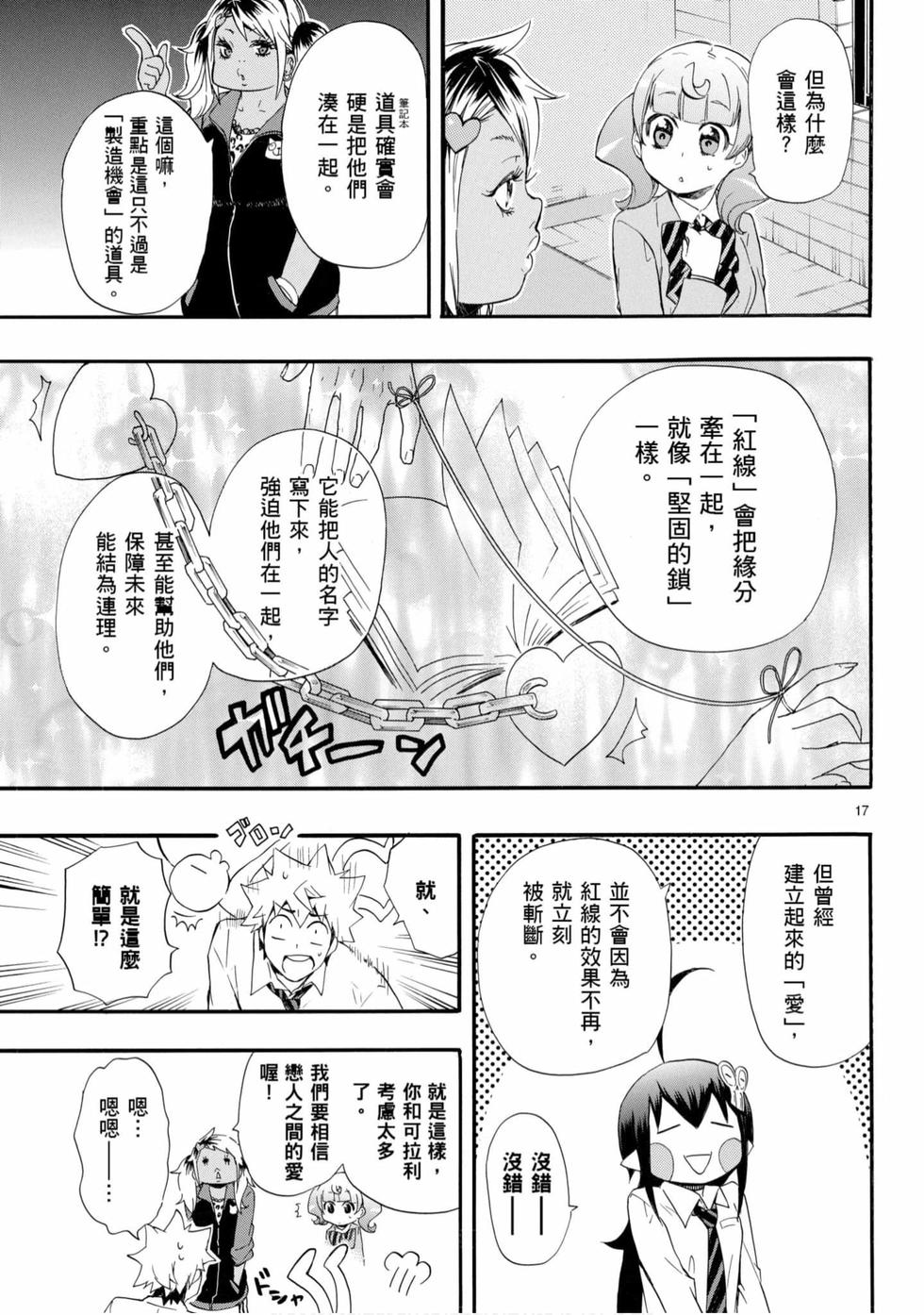 第47页