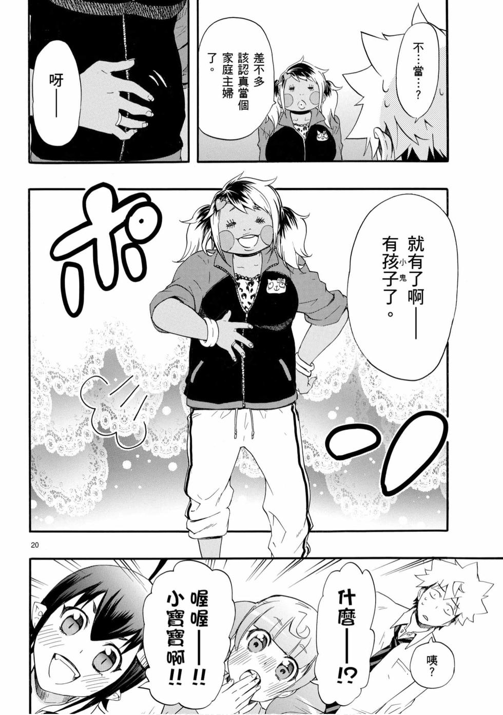 第50页