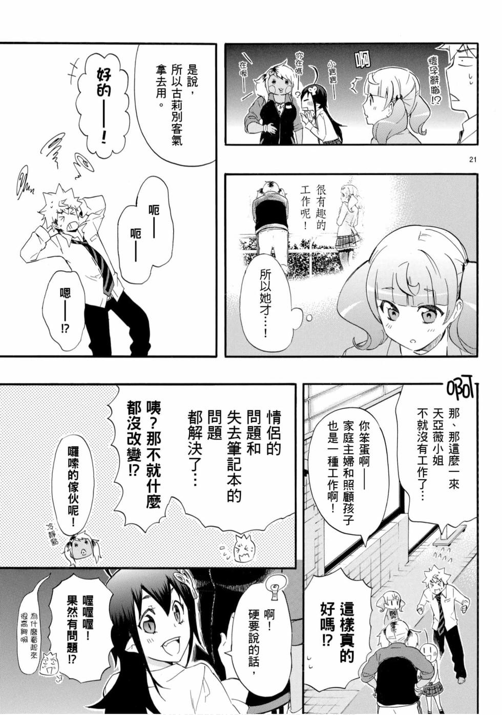 第51页
