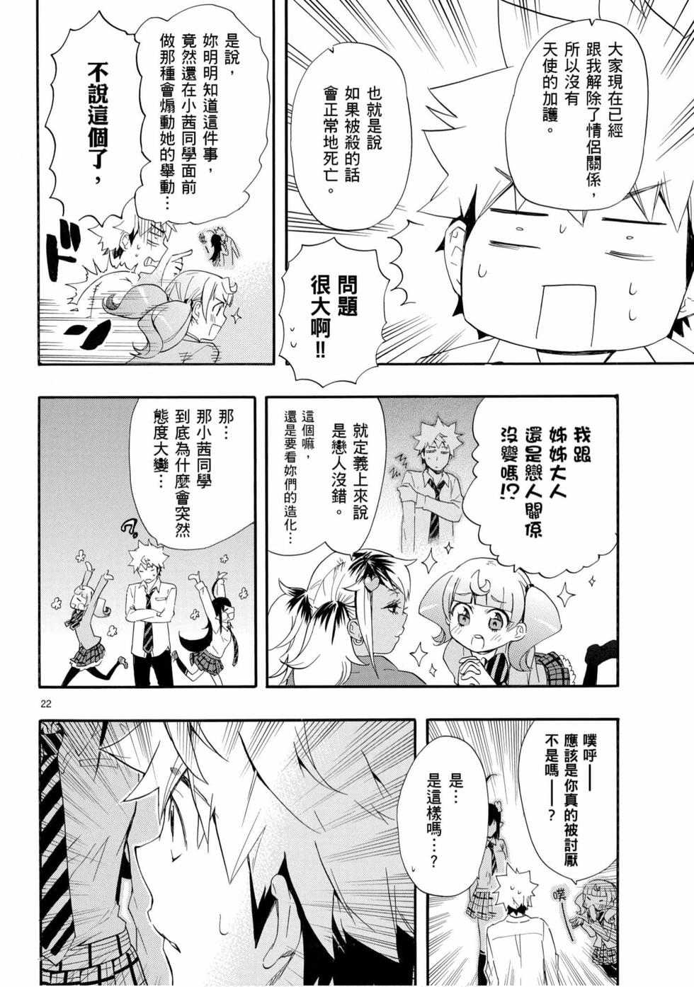 第52页