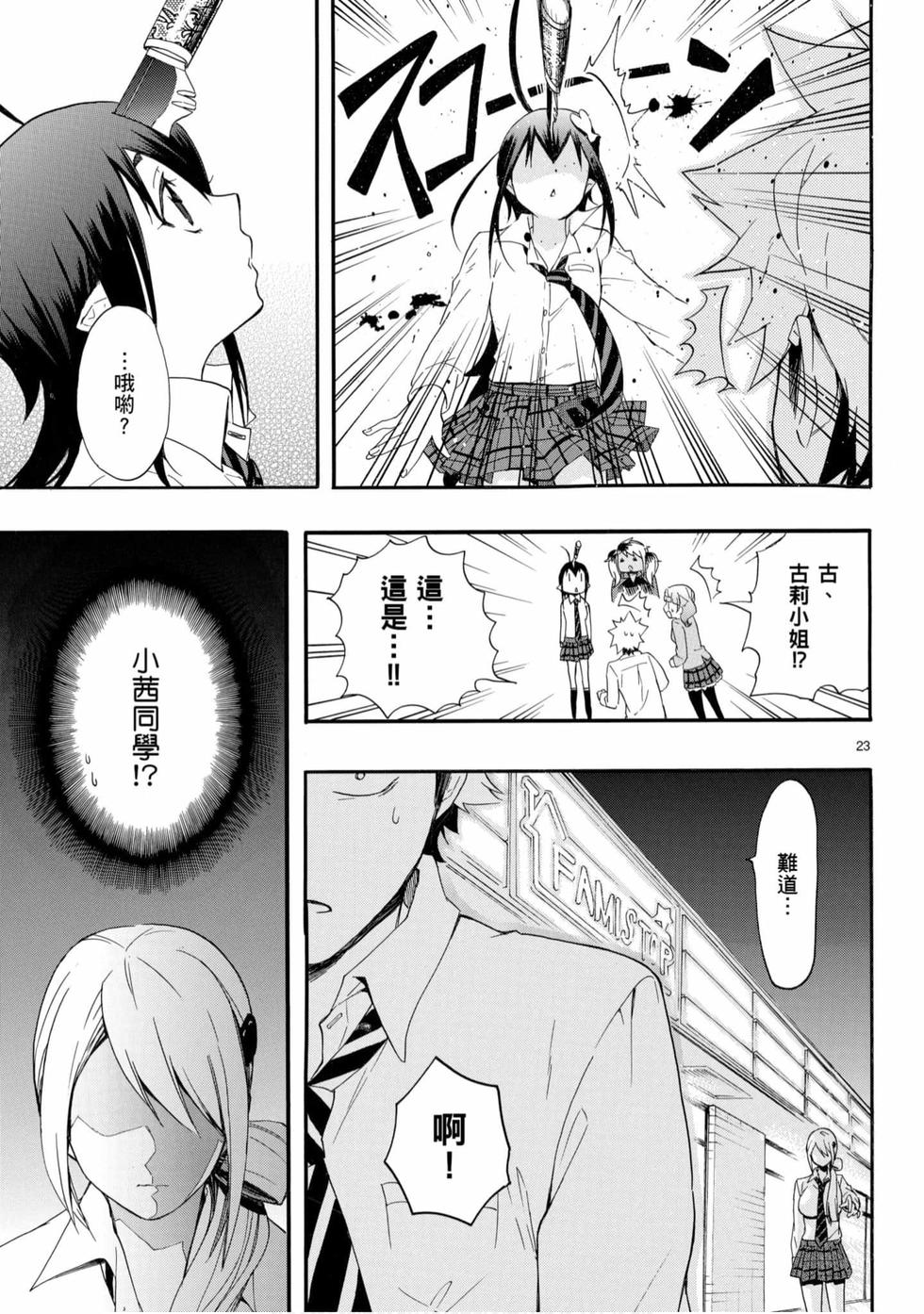 第53页