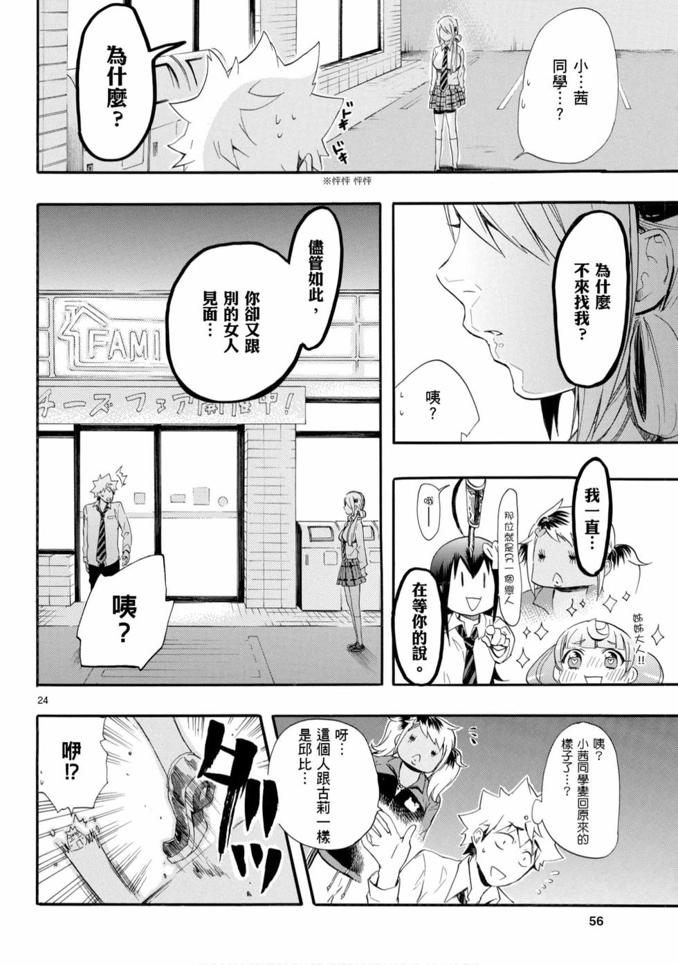 第54页