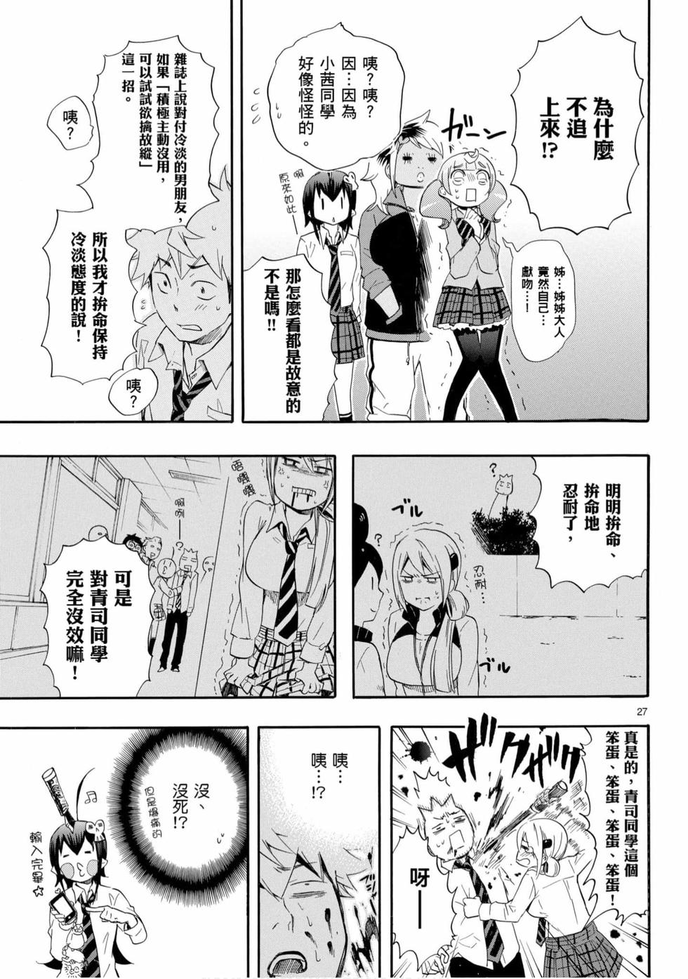 第57页