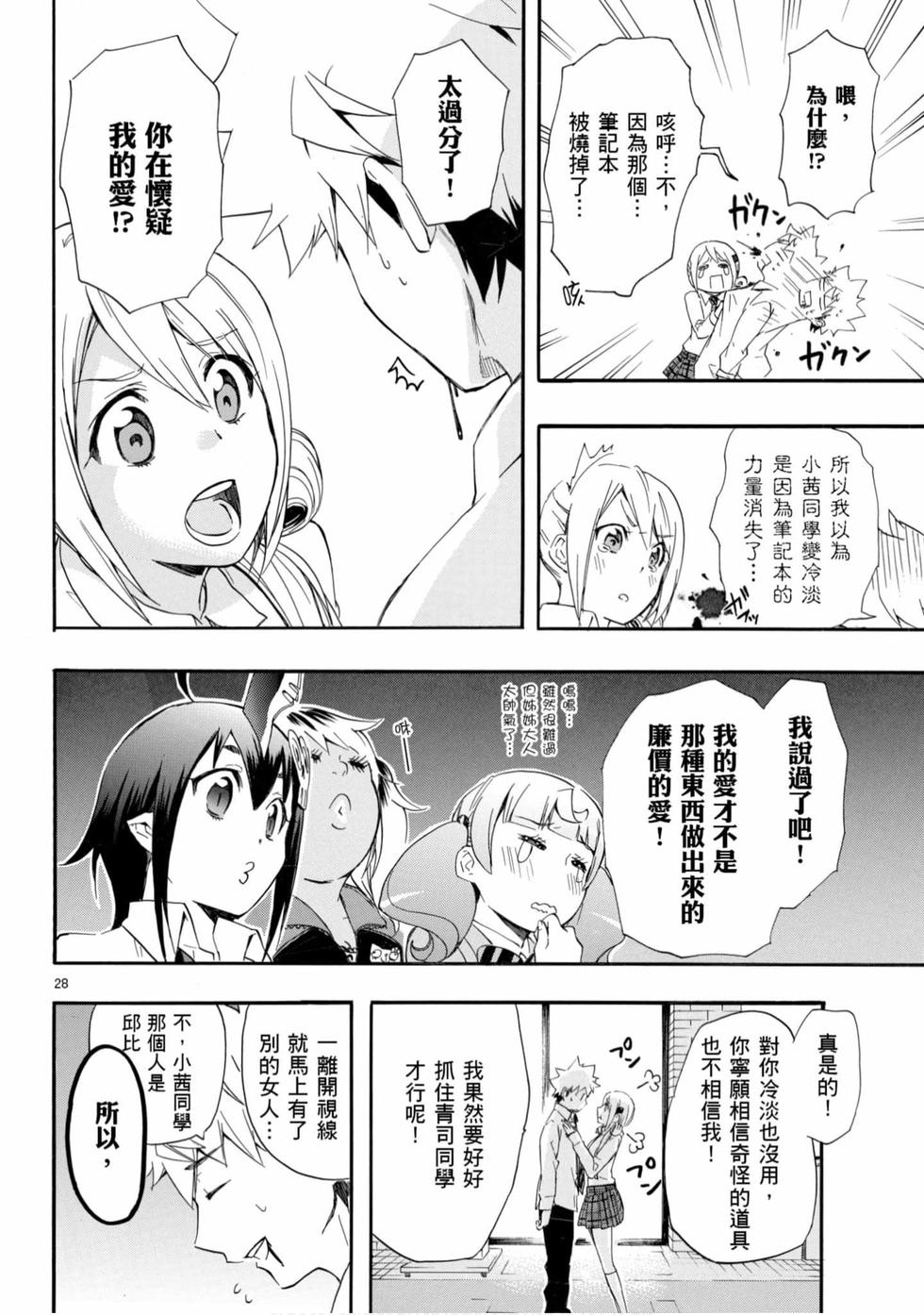 第58页