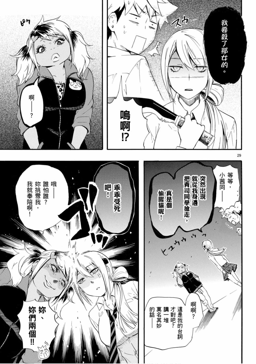 第59页