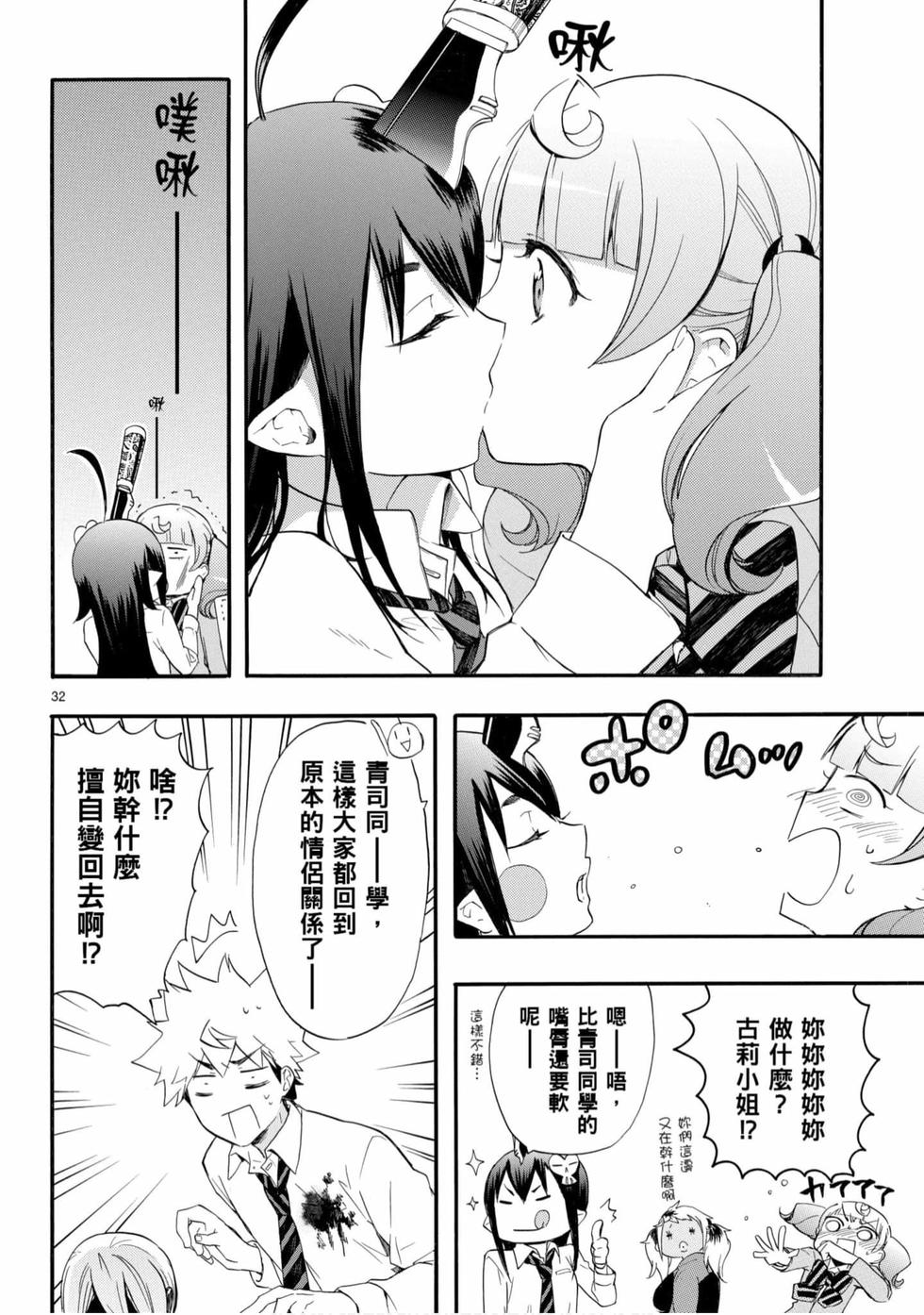第62页