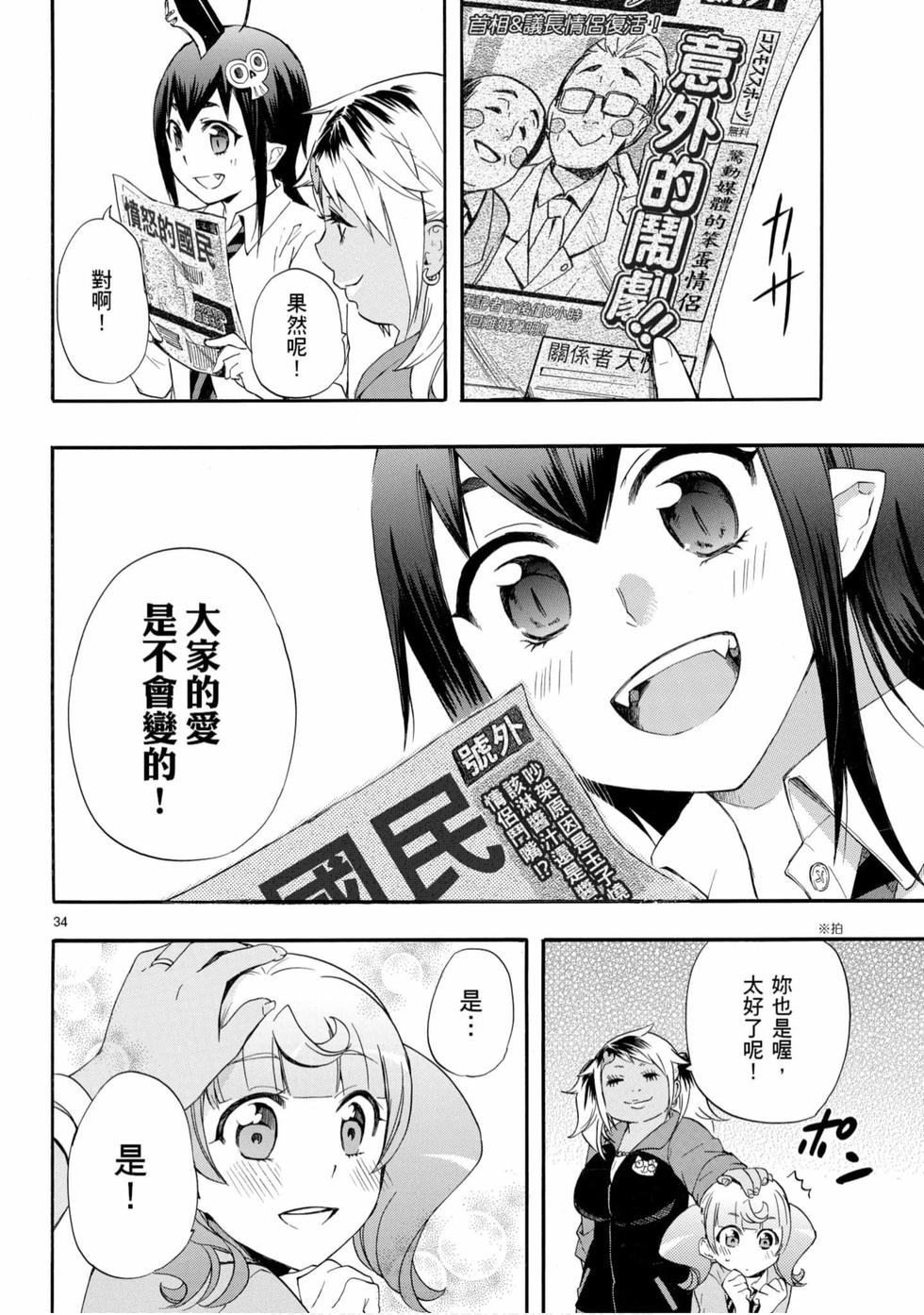 第64页