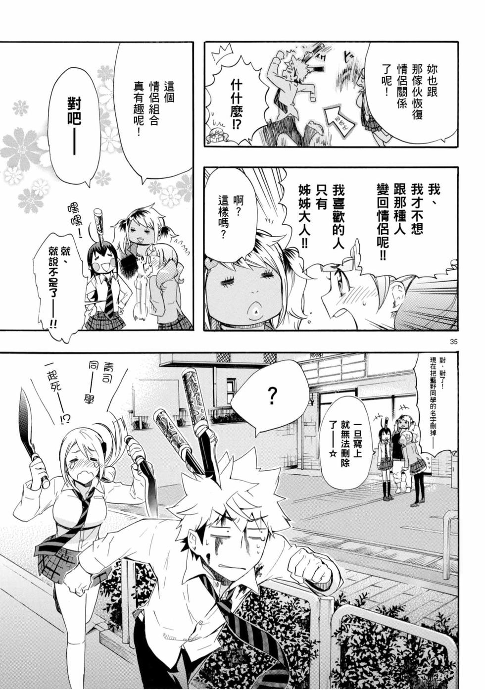 第65页