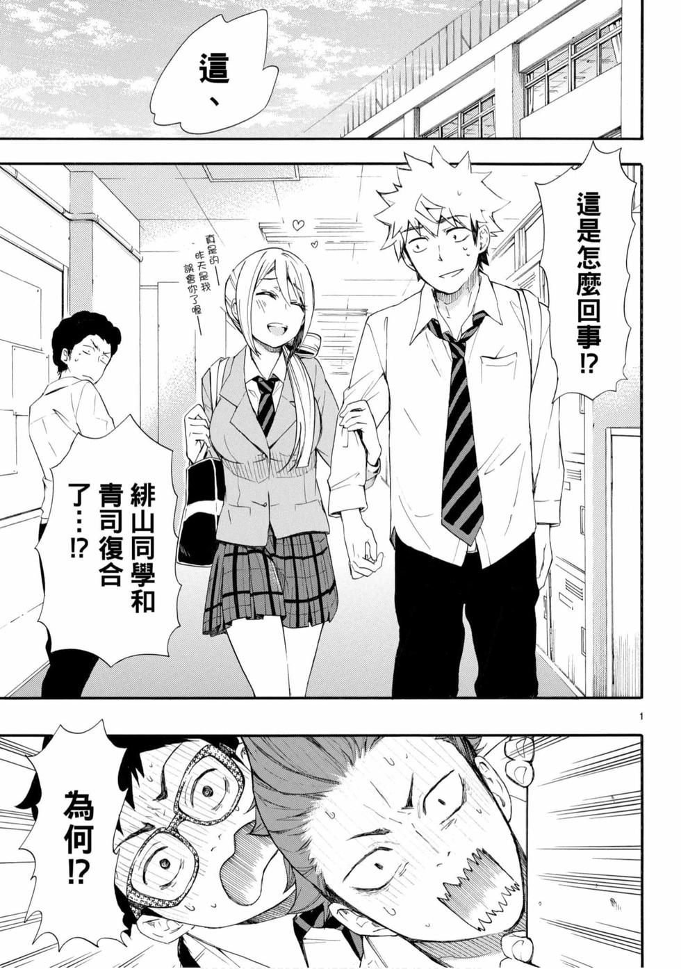 第67页