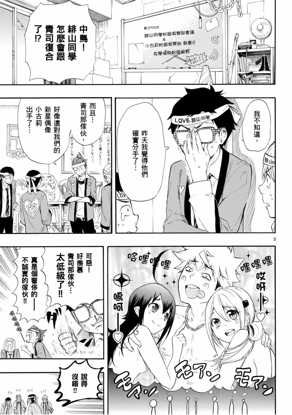 第69页