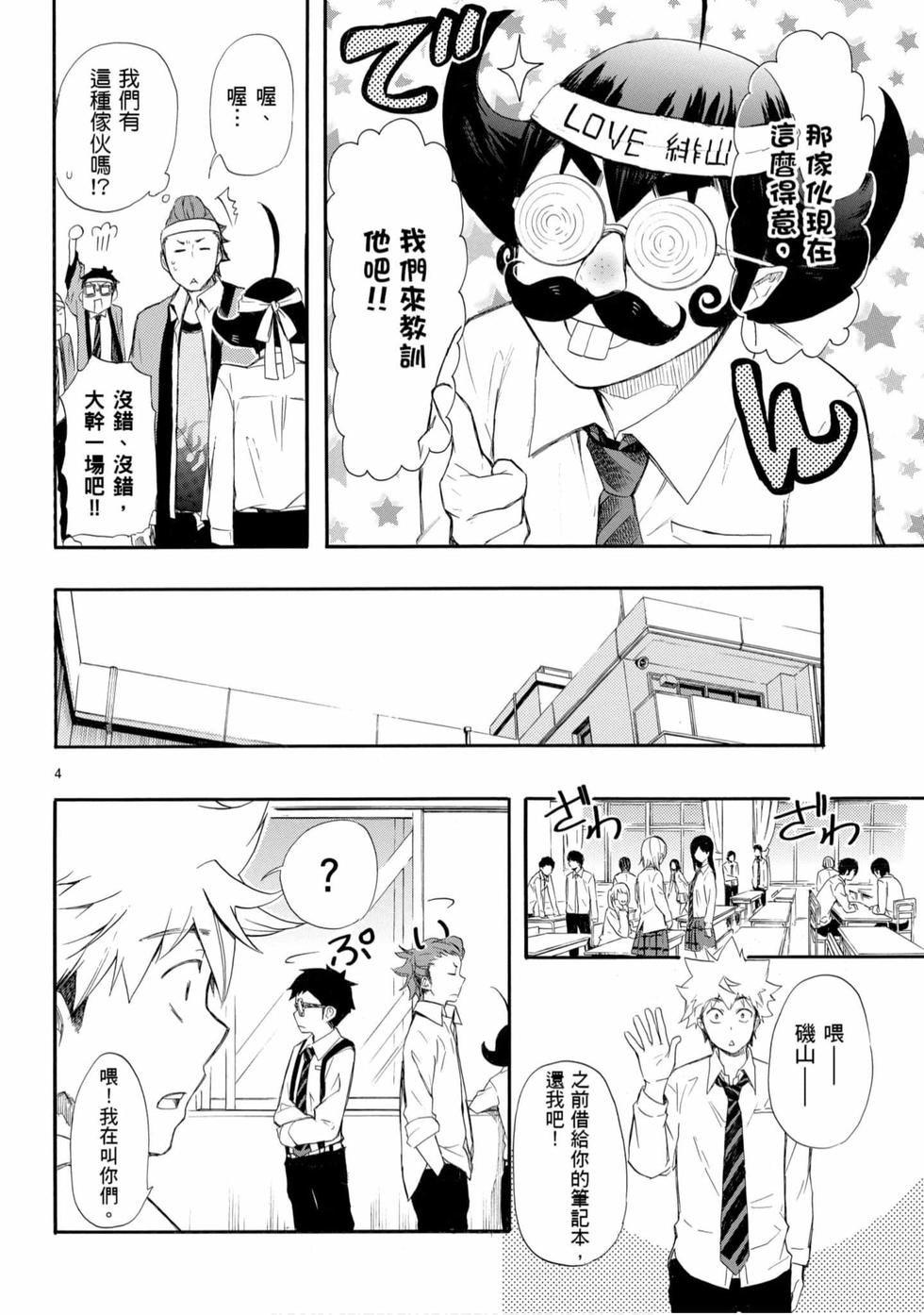 第70页