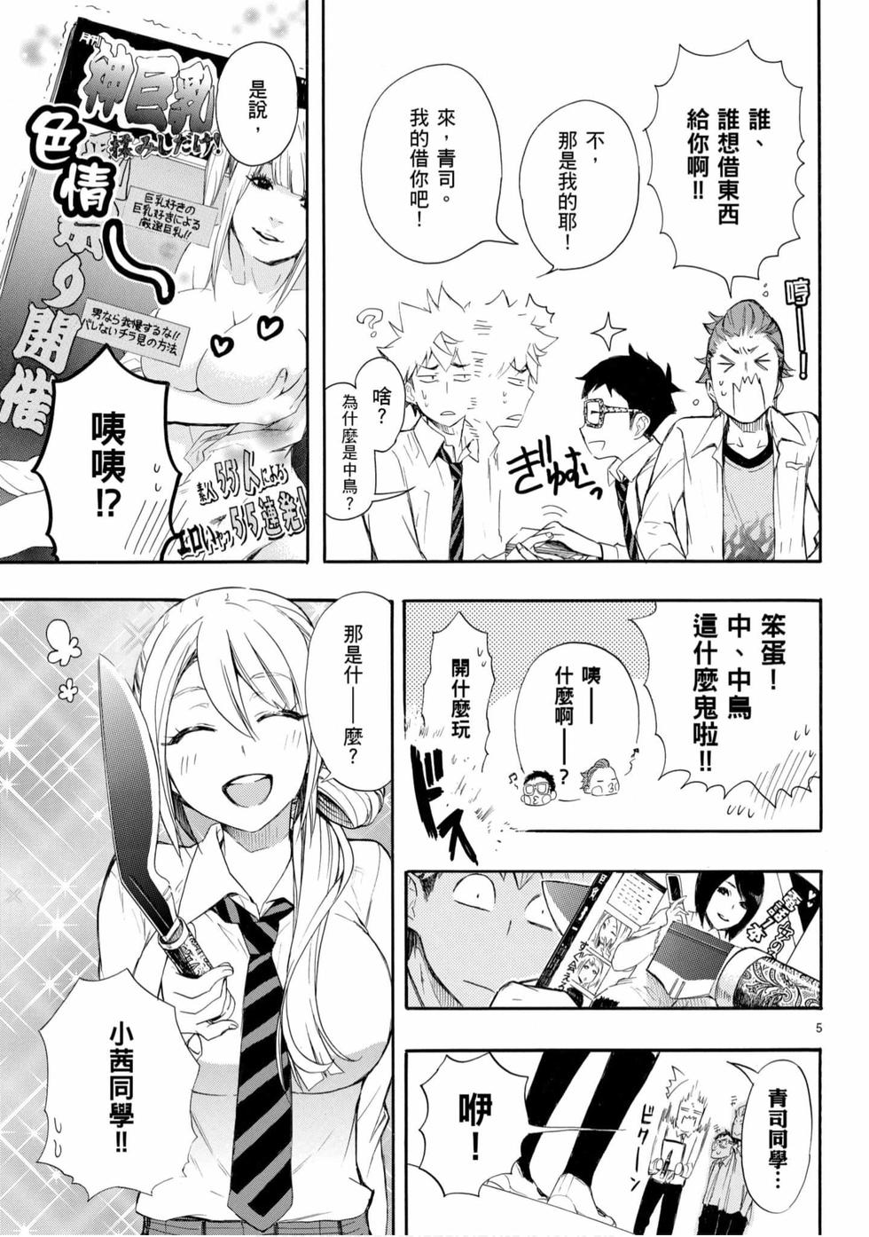 第71页