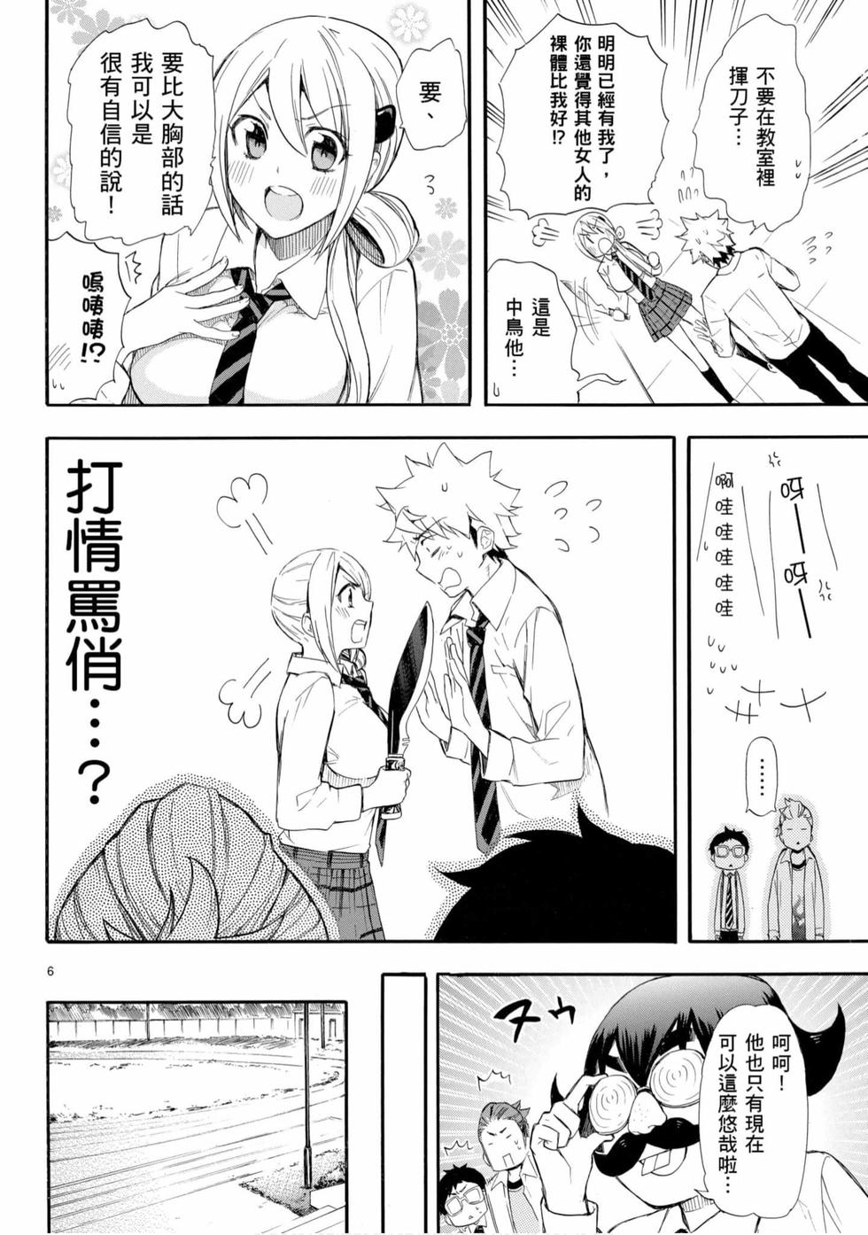 第72页