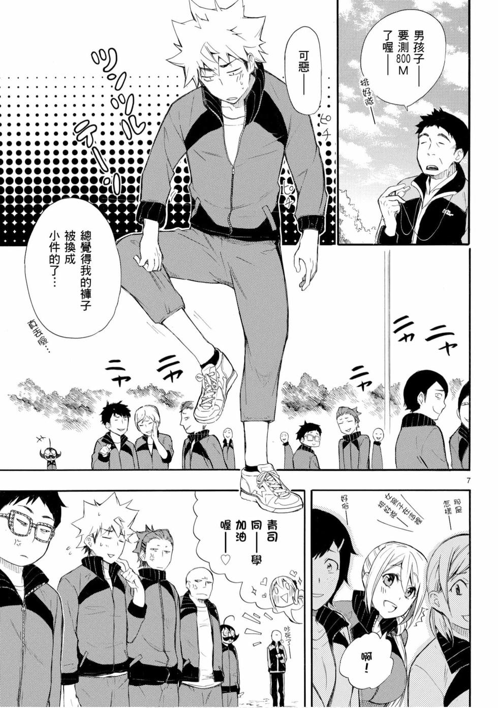 第73页