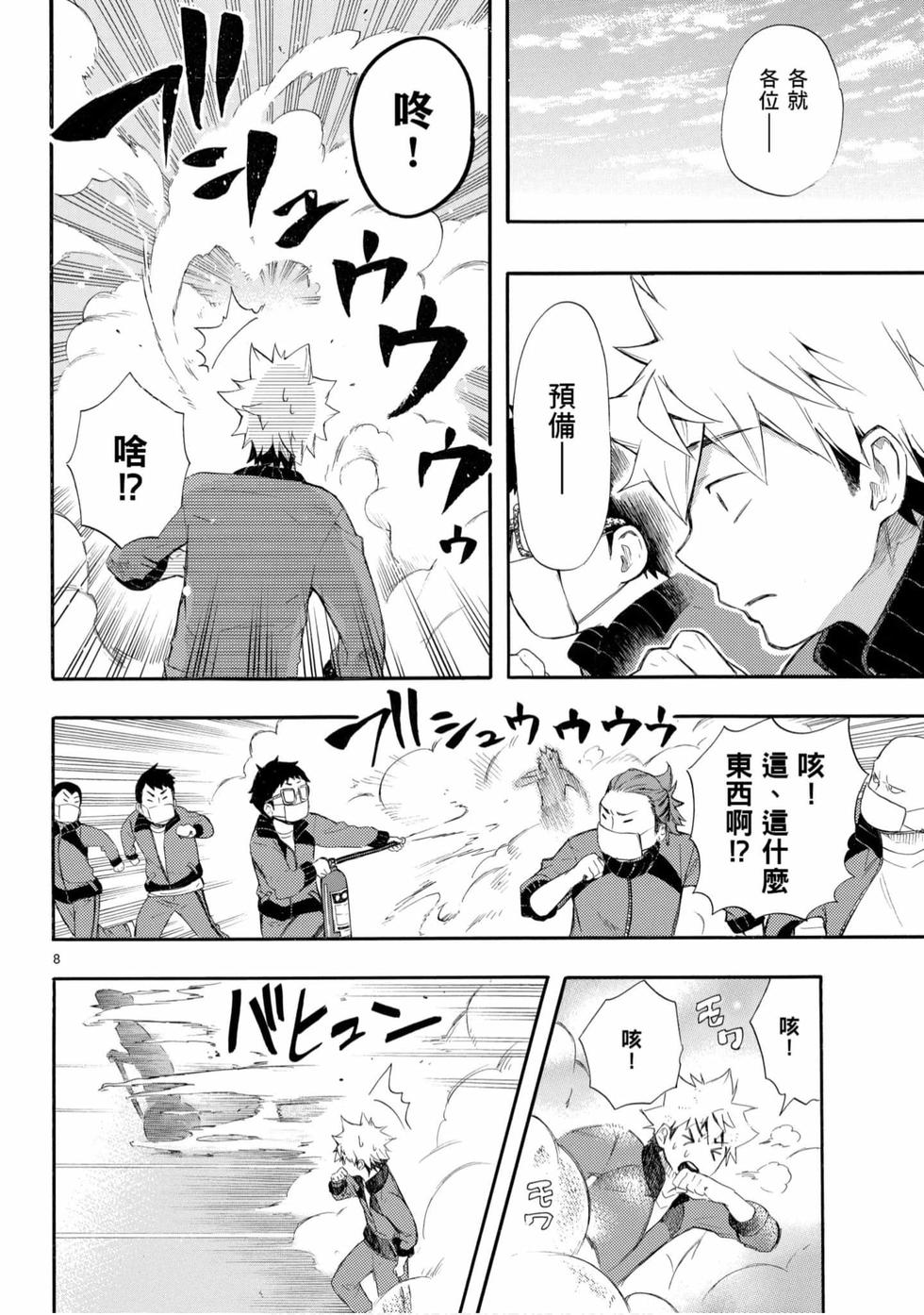 第74页