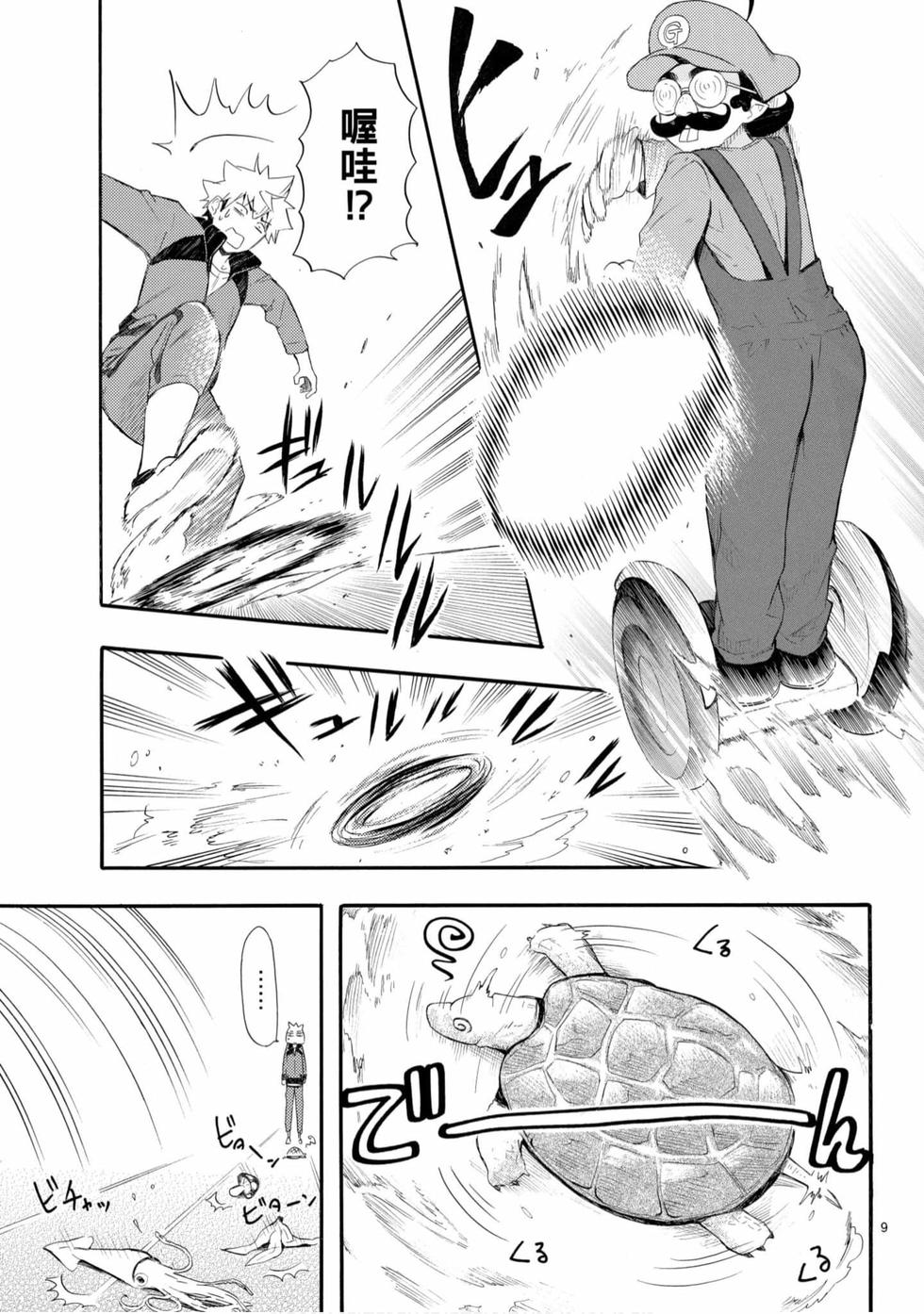 第75页