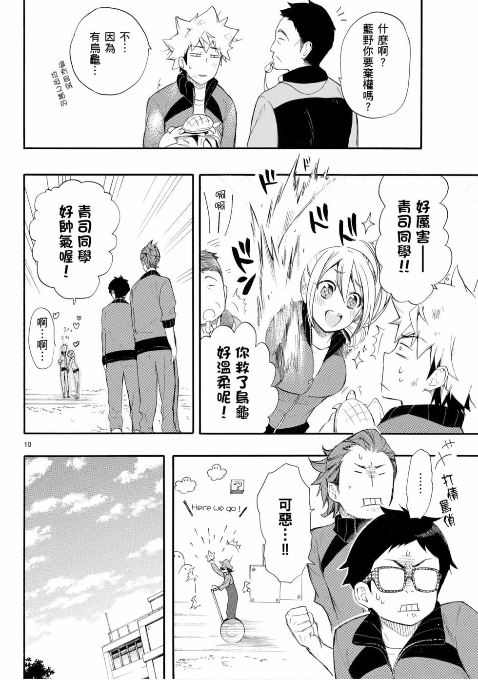 第76页