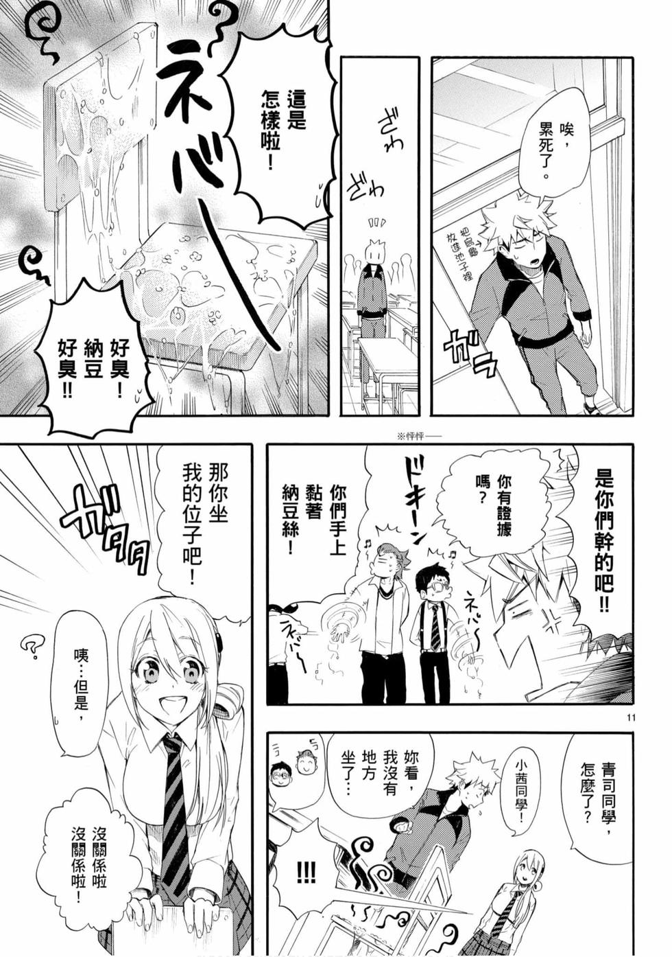 第77页