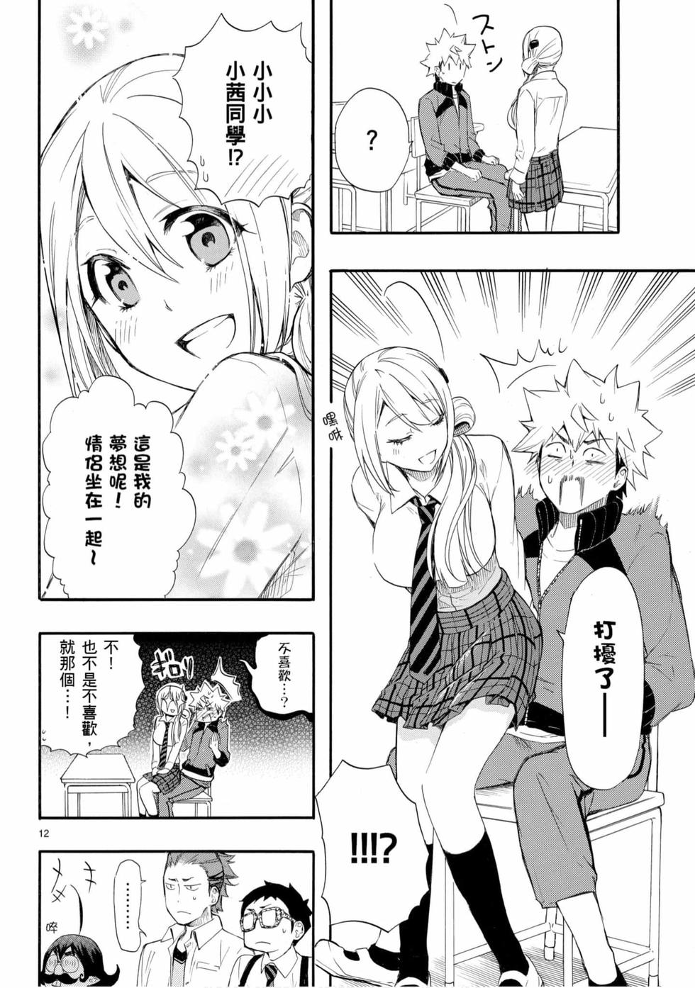 第78页