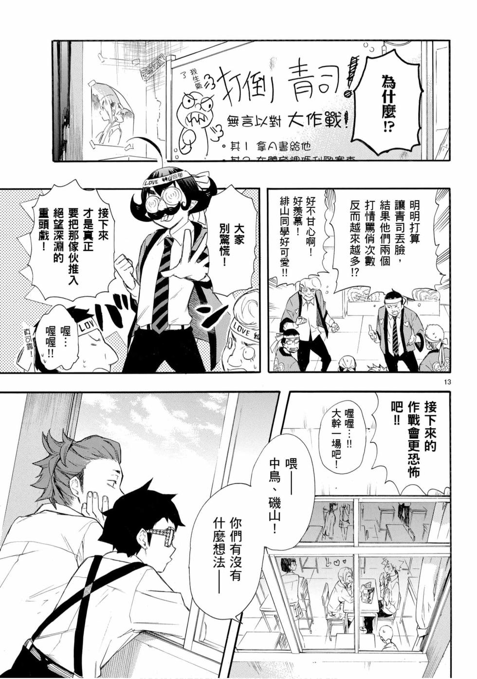 第79页