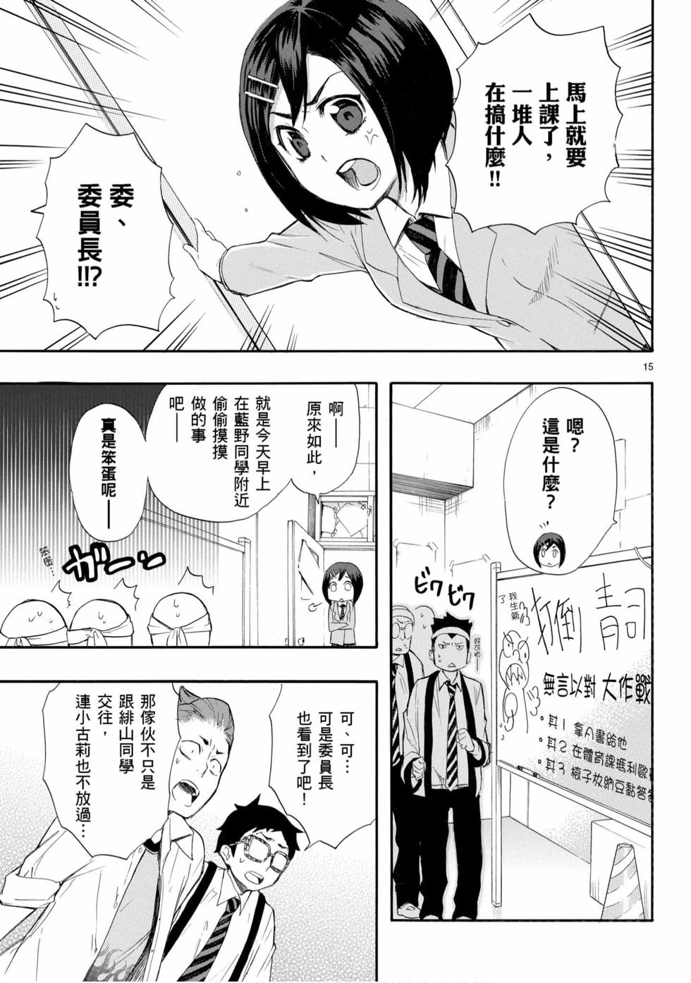 第81页