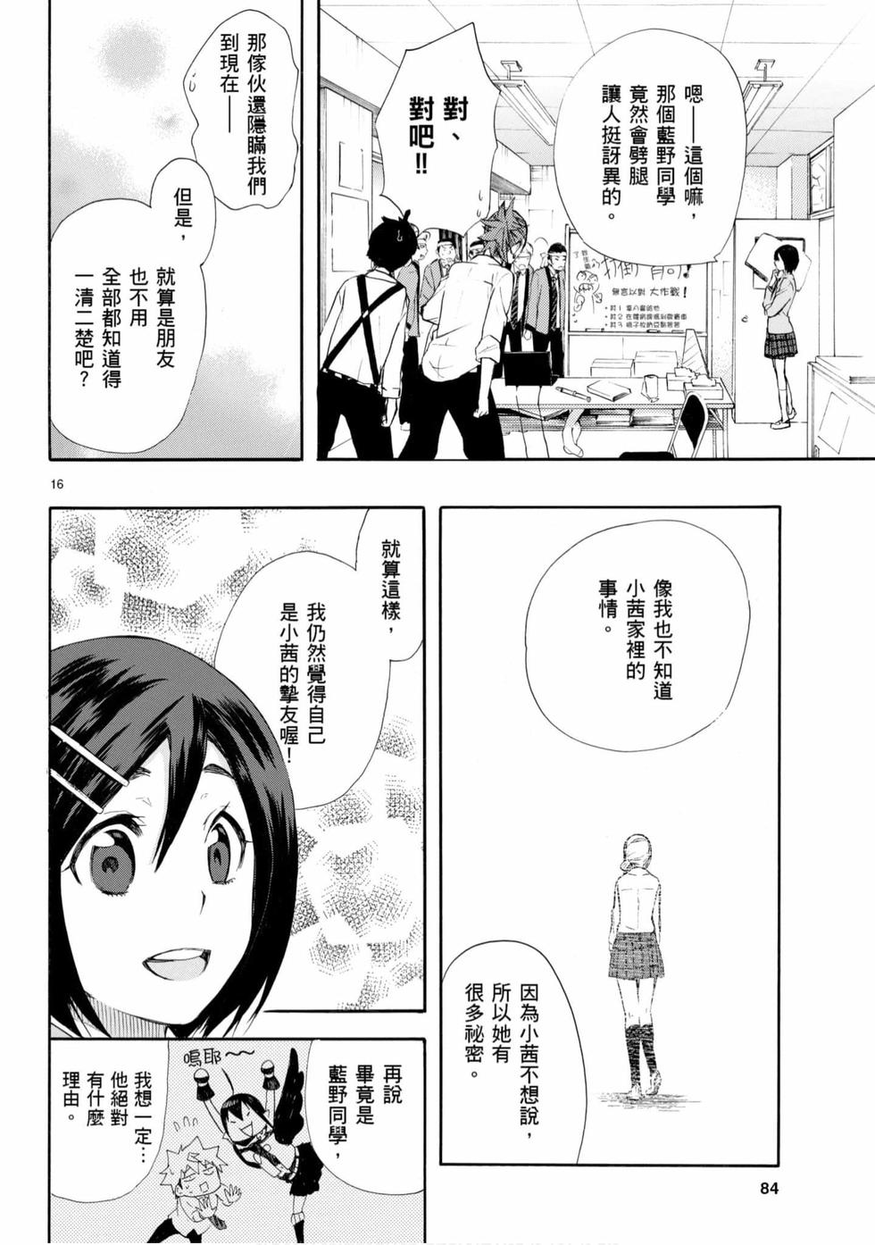第82页
