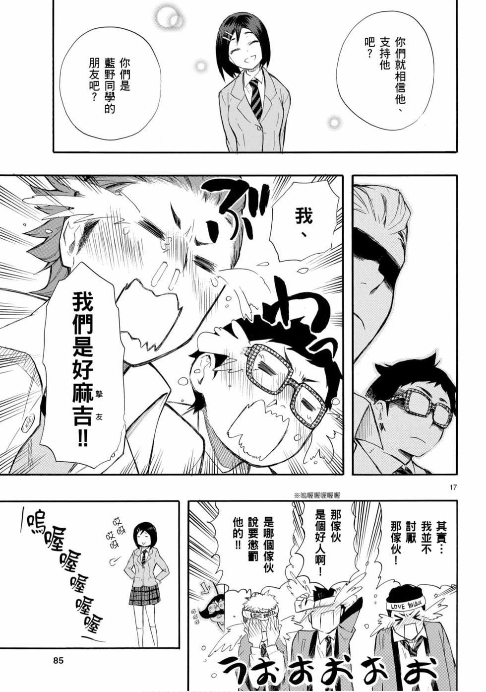 第83页