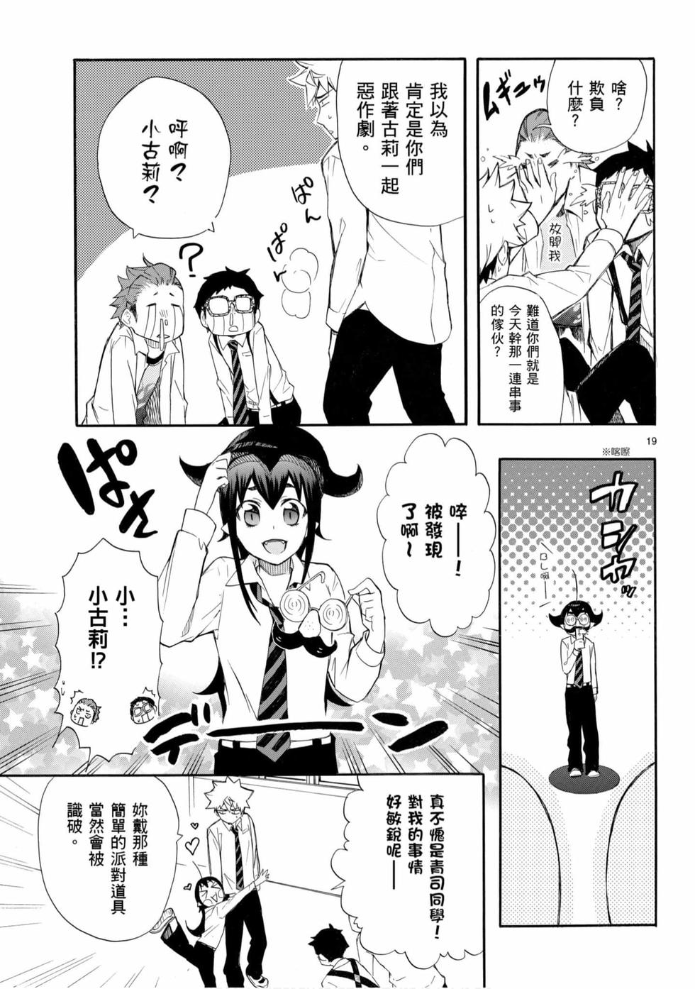 第85页