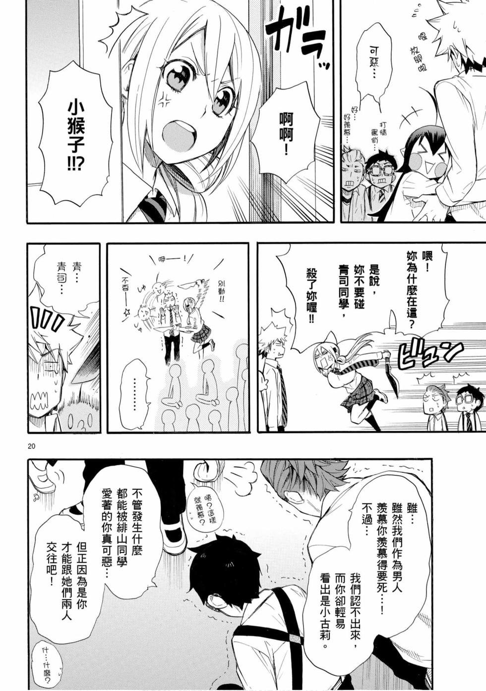 第86页