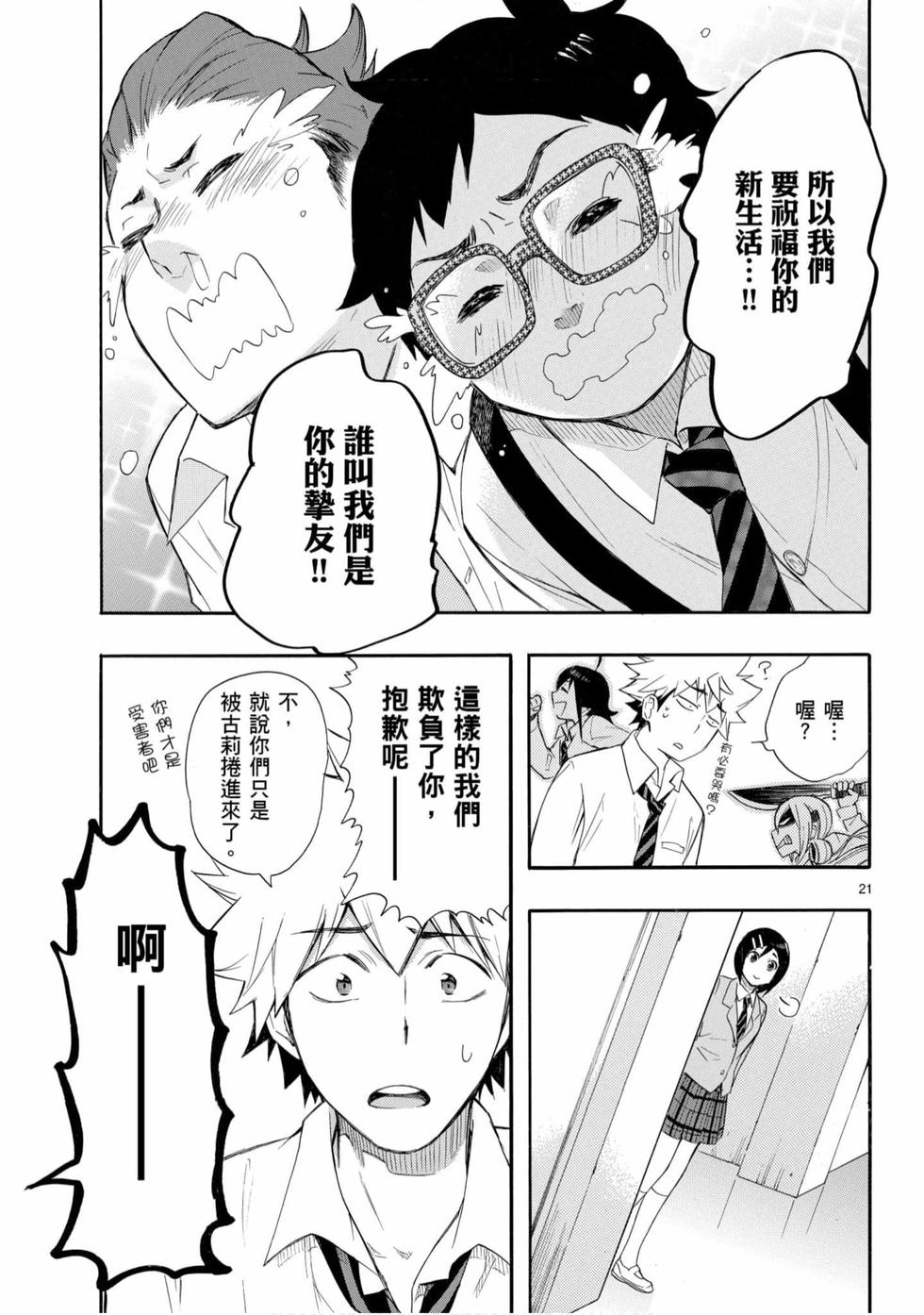 第87页