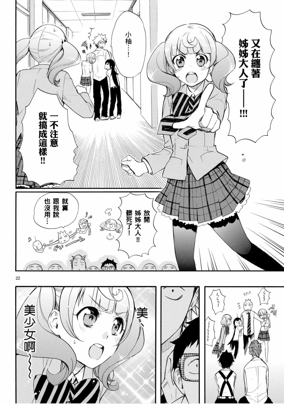 第88页