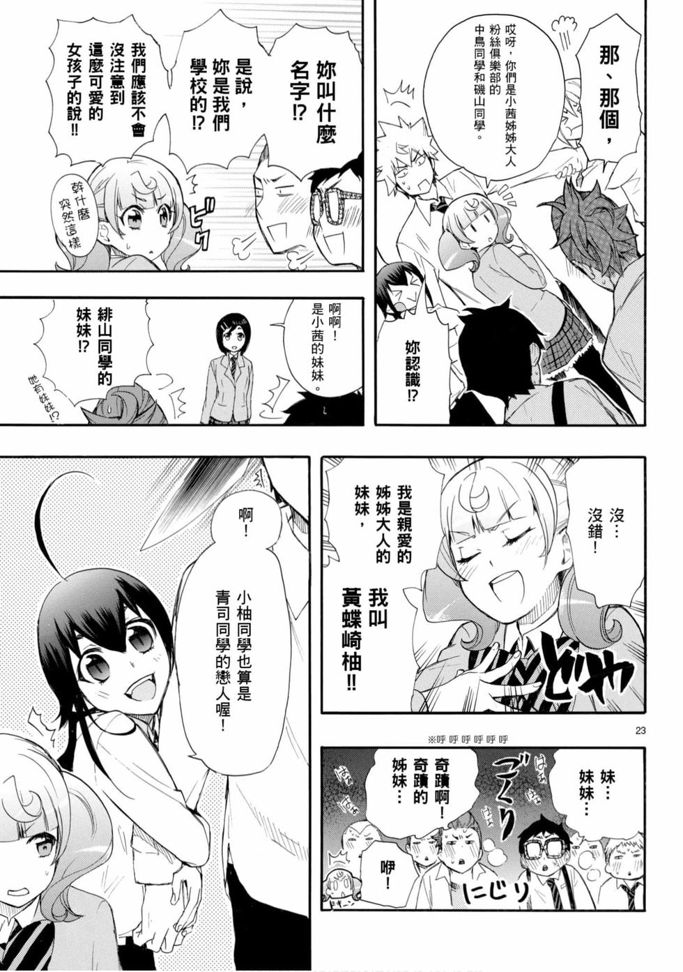 第89页