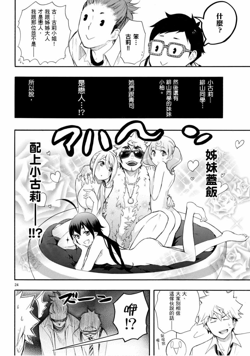 第90页