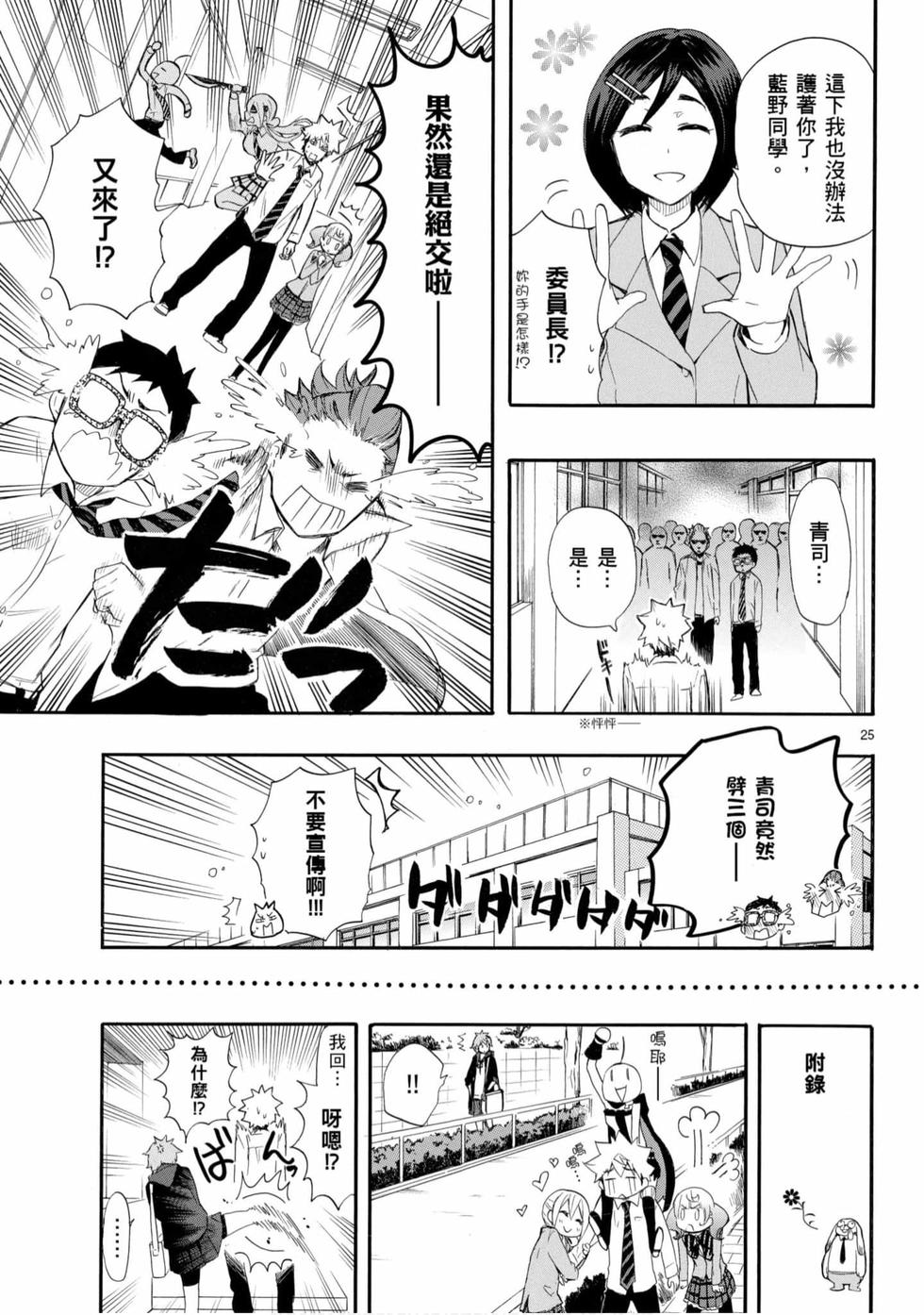 第91页