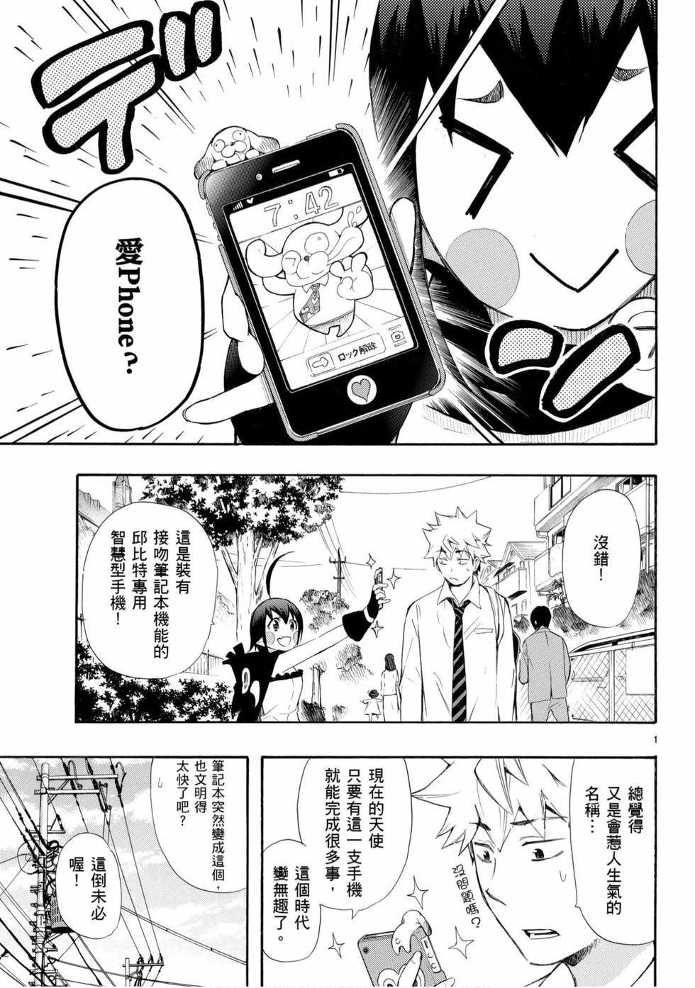 第93页