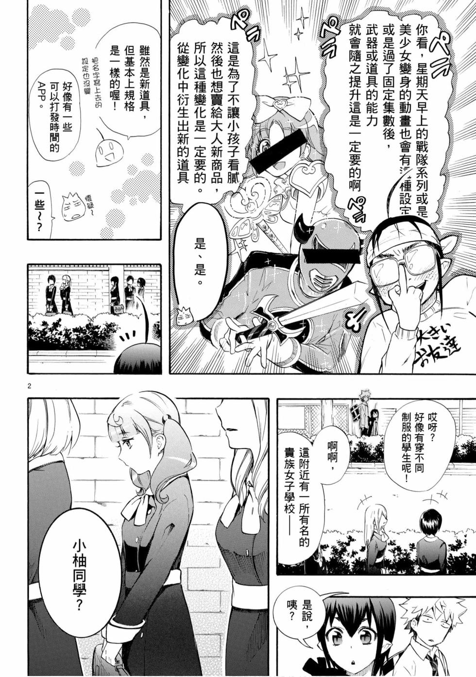 第94页