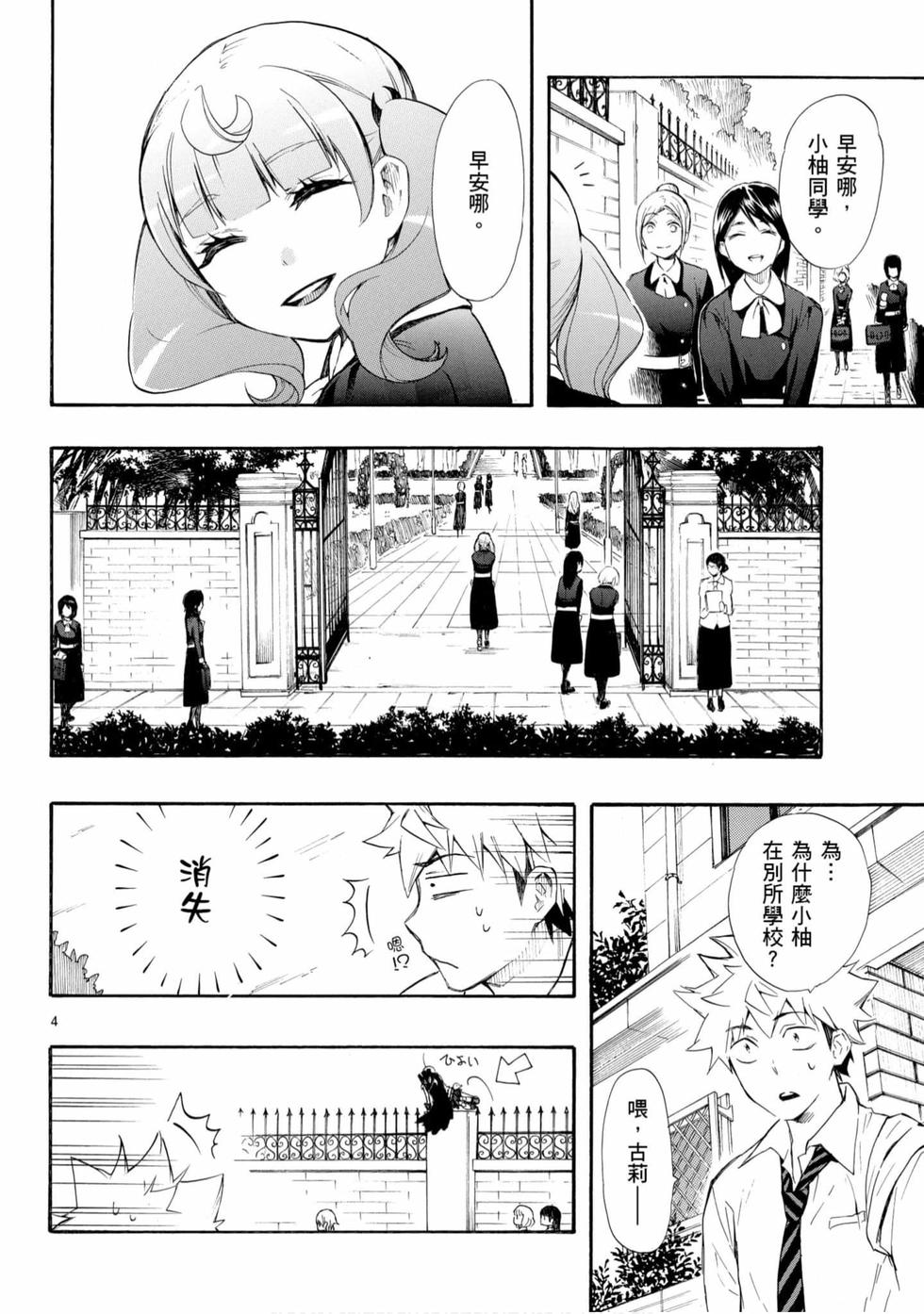 第96页