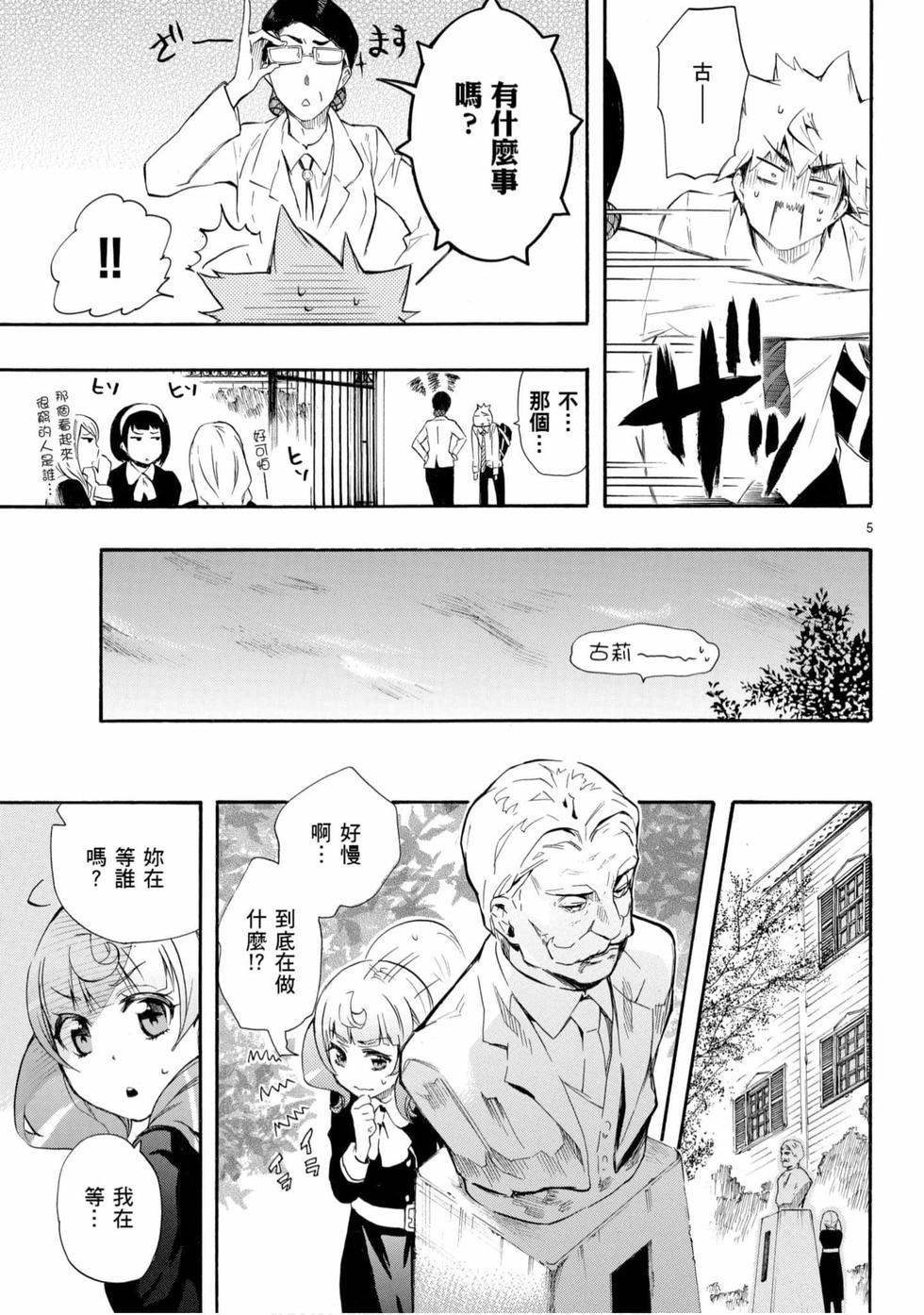 第97页