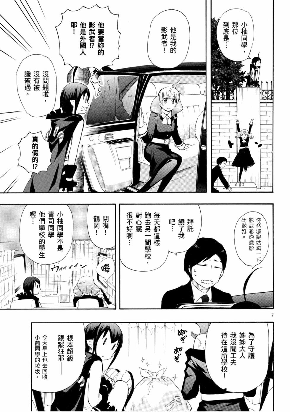 第99页