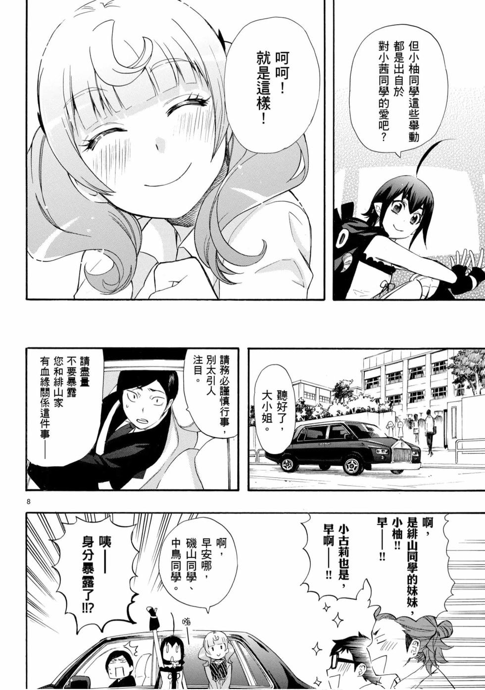 第100页