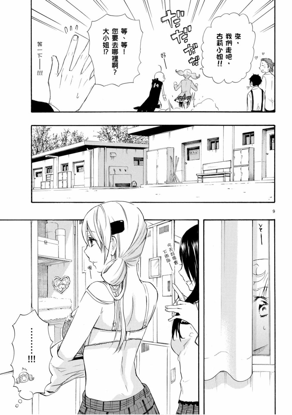 第101页