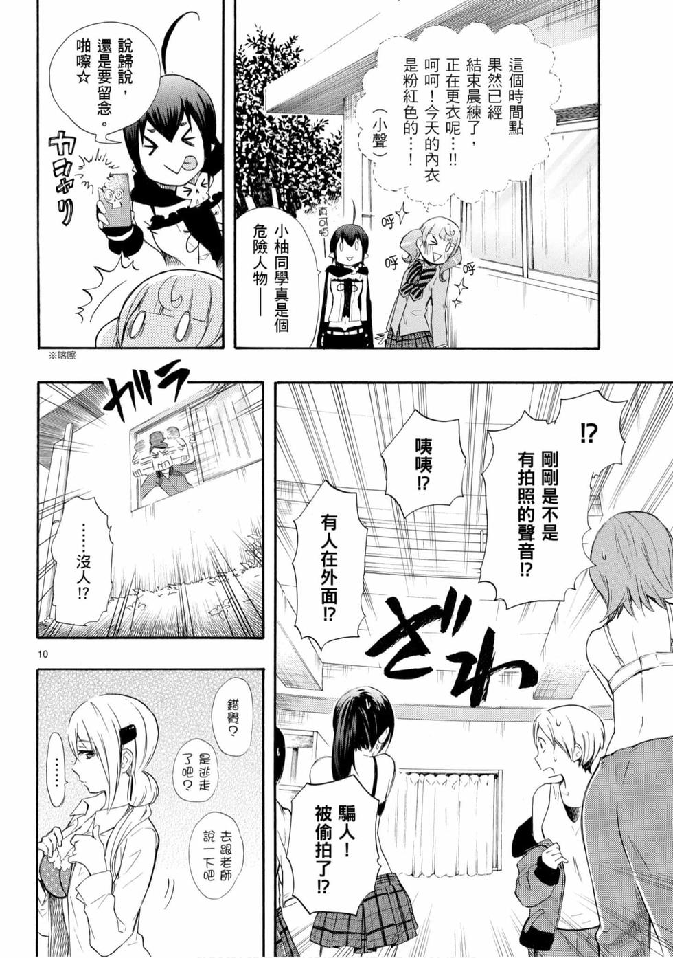 第102页