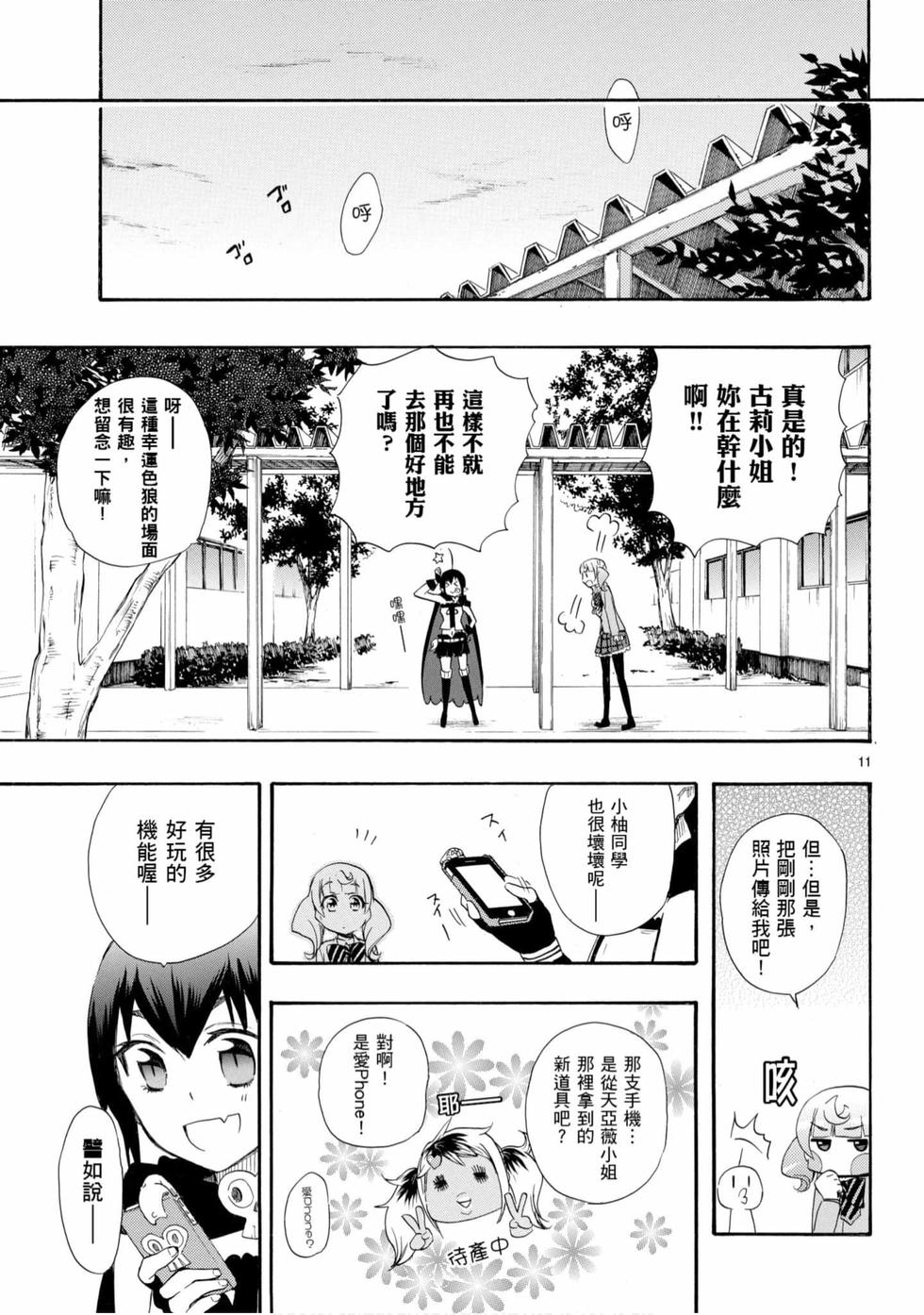 第103页