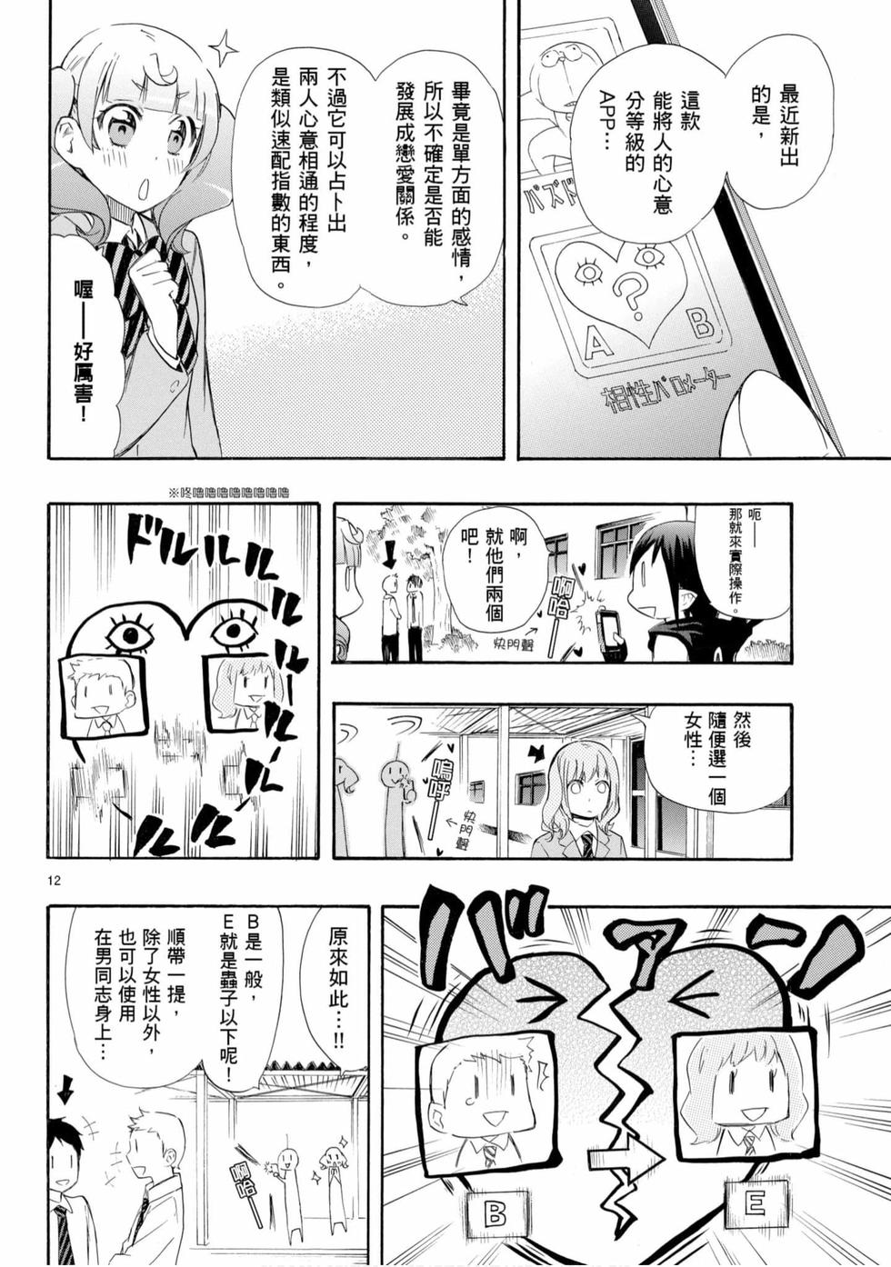 第104页